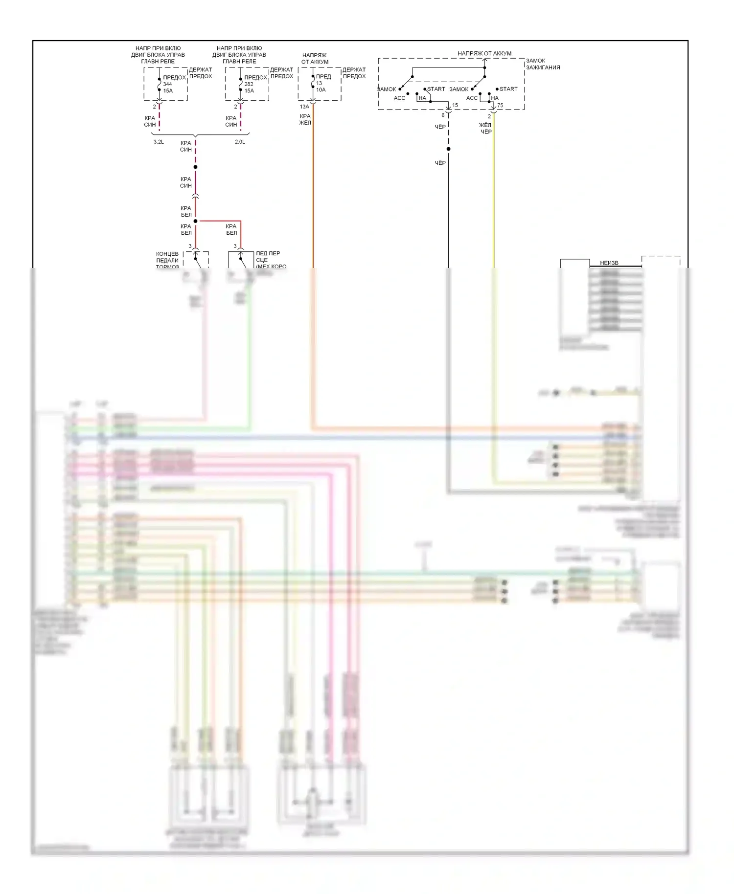 A4 Audi B7 (2004-2009): Электросхема круиз-контроля 