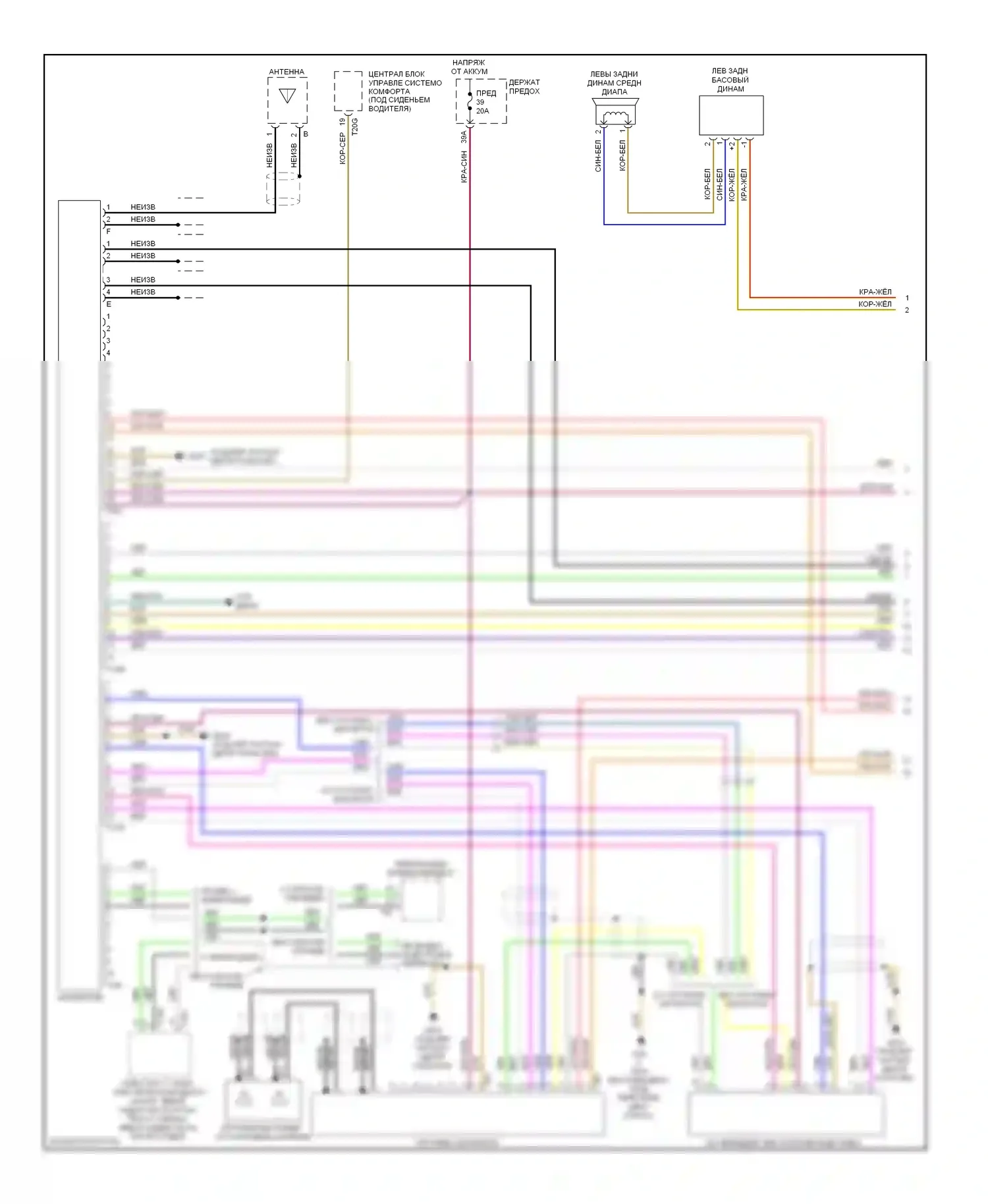 A4 Audi B7 (2004-2009): Магнитола, кроме кабриолета с бозой (1 из 2) 