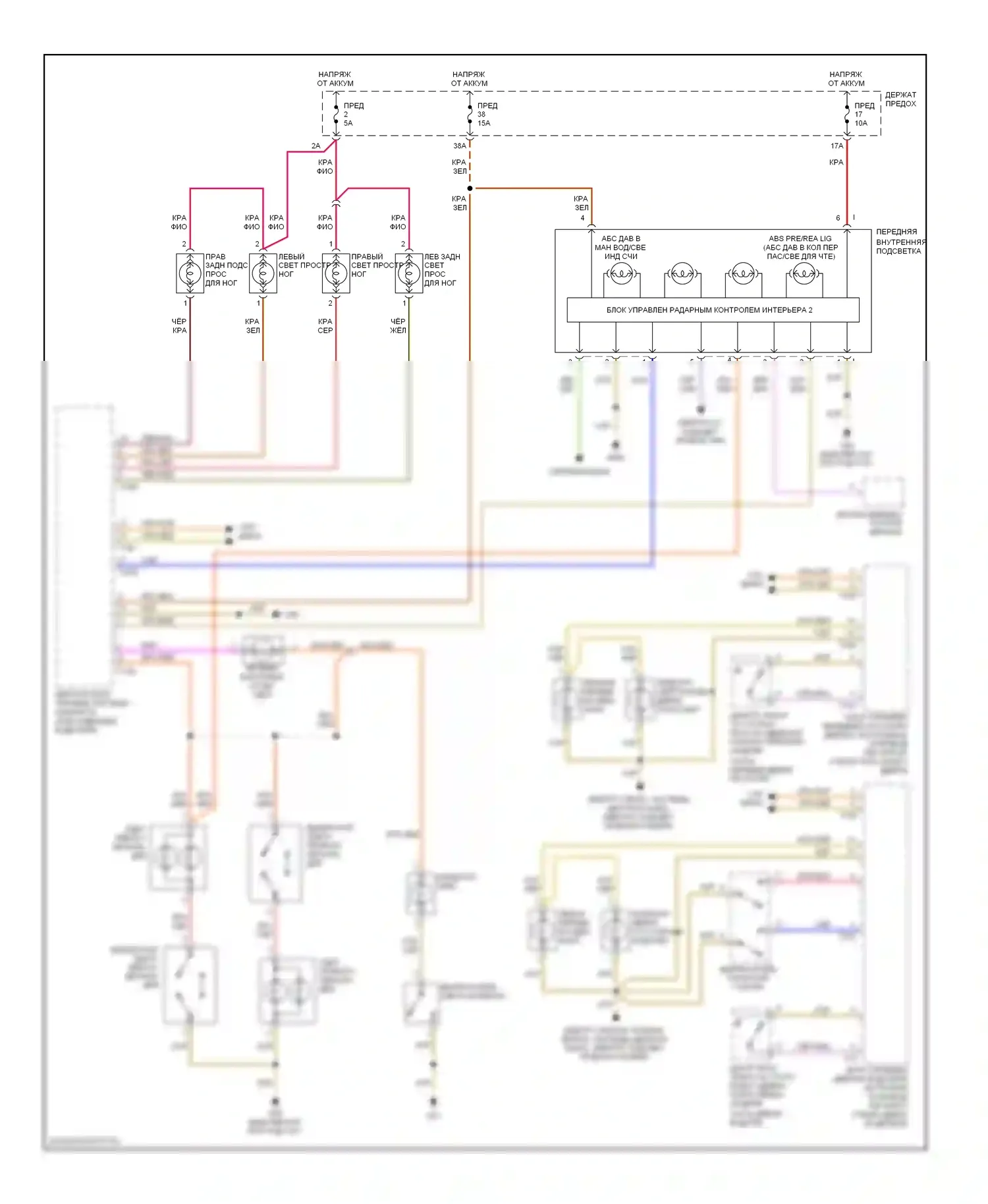 A4 Audi B7 (2004-2009): Электросхема освещения салона, кабриолет 