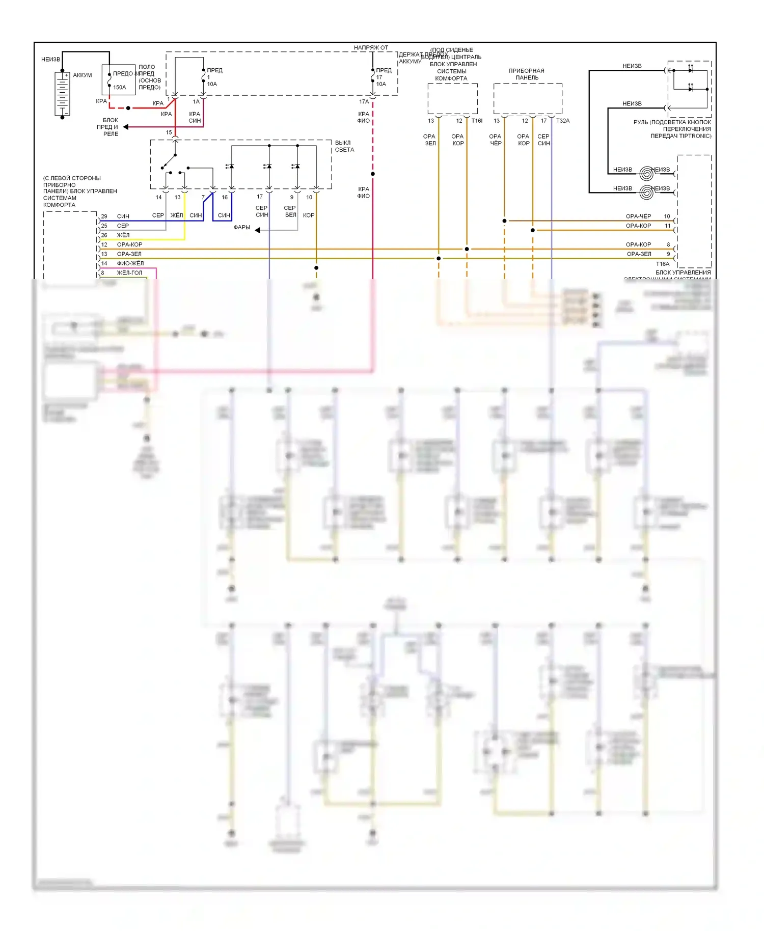 A4 Audi B7 (2004-2009): Электросхема подсветки приборной панели, кабриолет (1 из 2) 