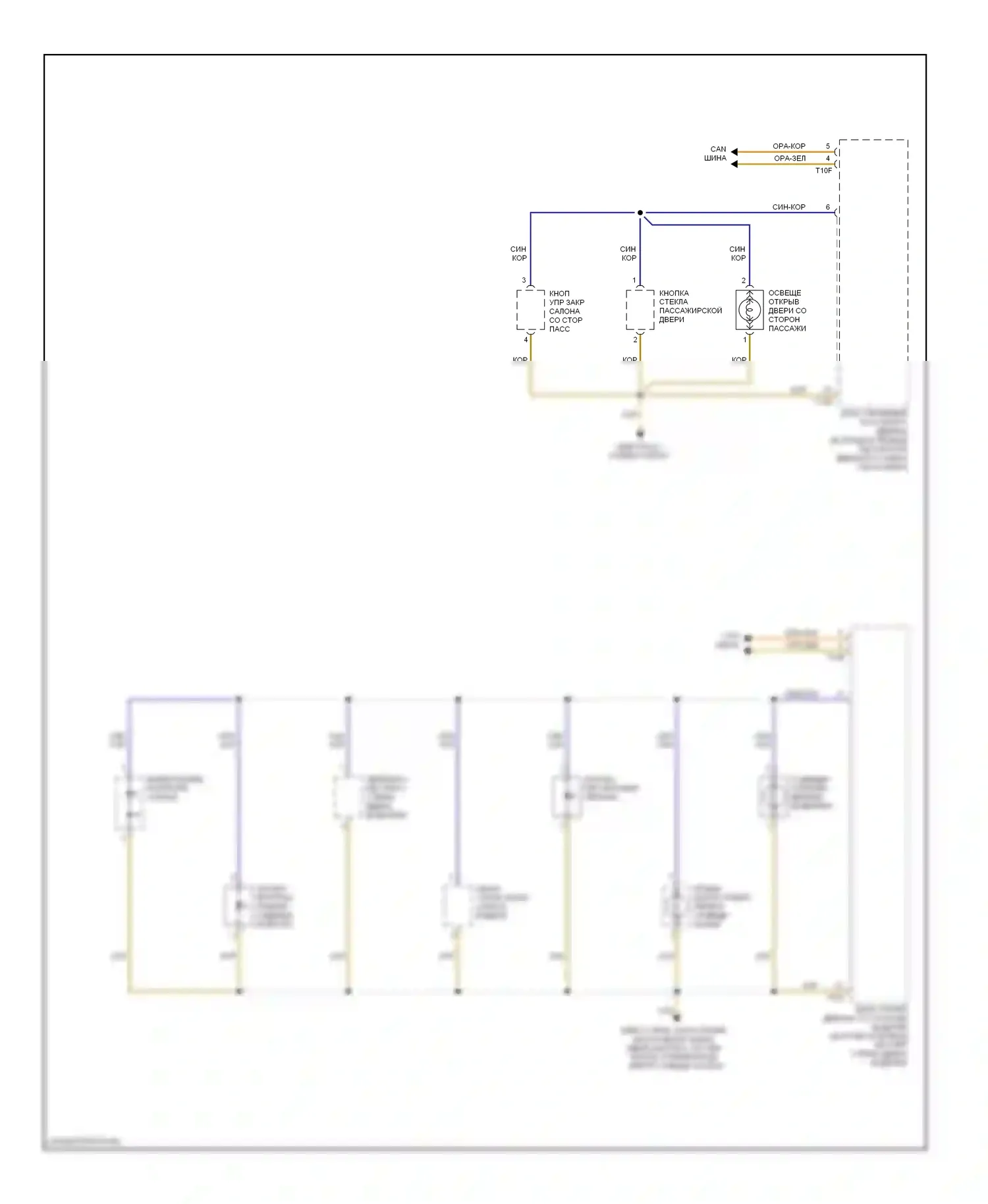 A4 Audi B7 (2004-2009): Электросхема подсветки приборной панели, кабриолет (2 из 2) 
