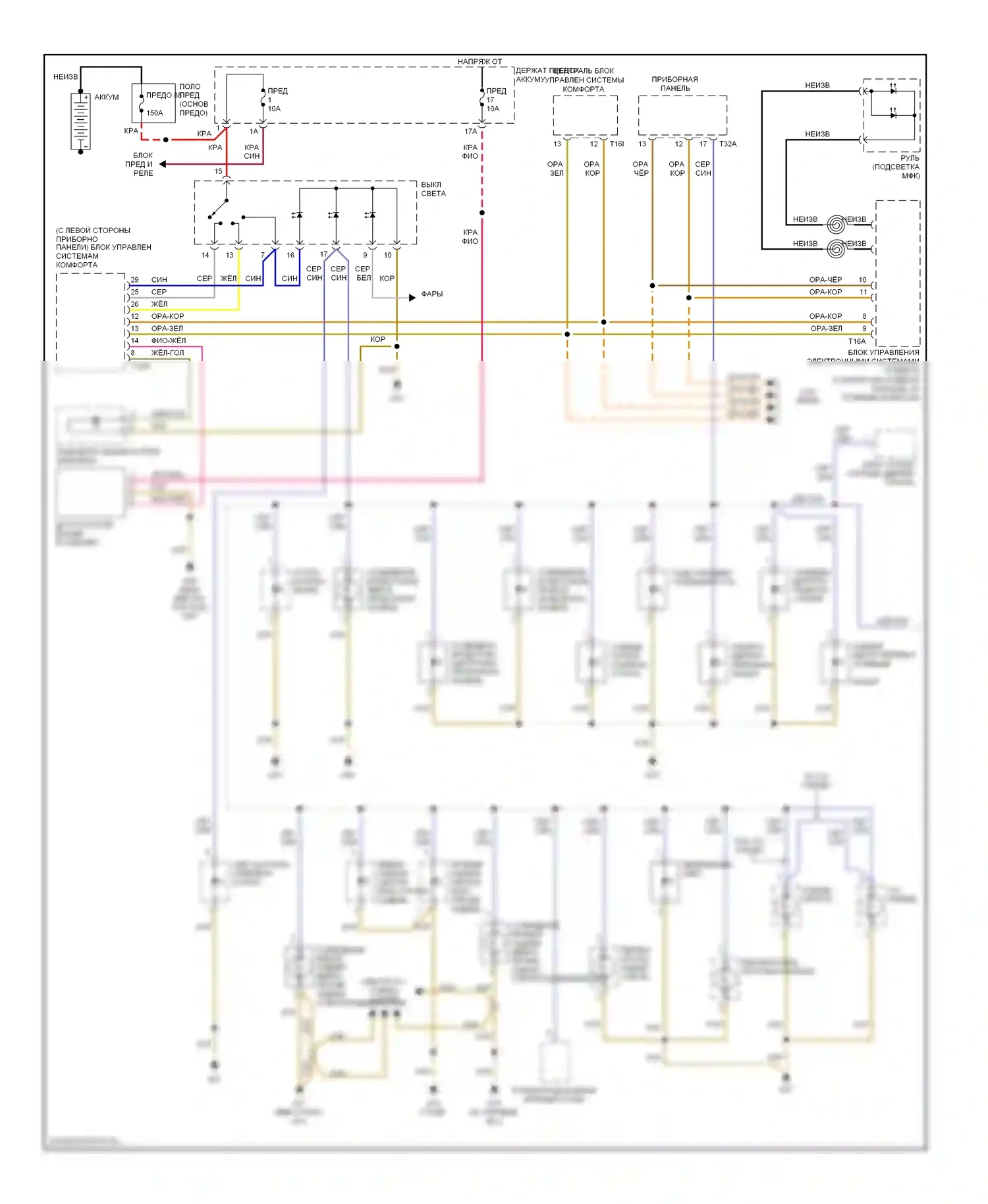 A4 Audi B7 (2004-2009): Электросхема подсветки приборной панели, кроме кабриолета (1 из 2) 