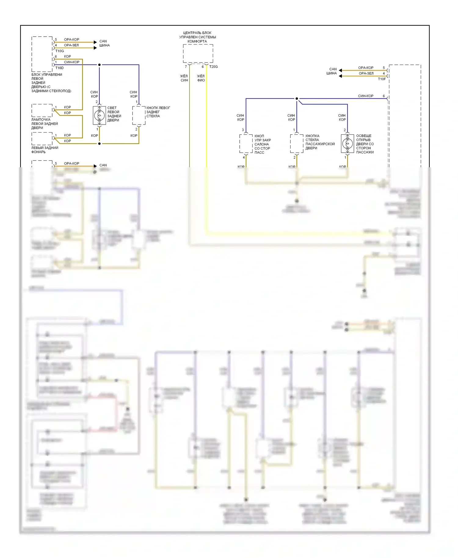 A4 Audi B7 (2004-2009): Электросхема подсветки приборной панели, кроме кабриолета (2 из 2) 