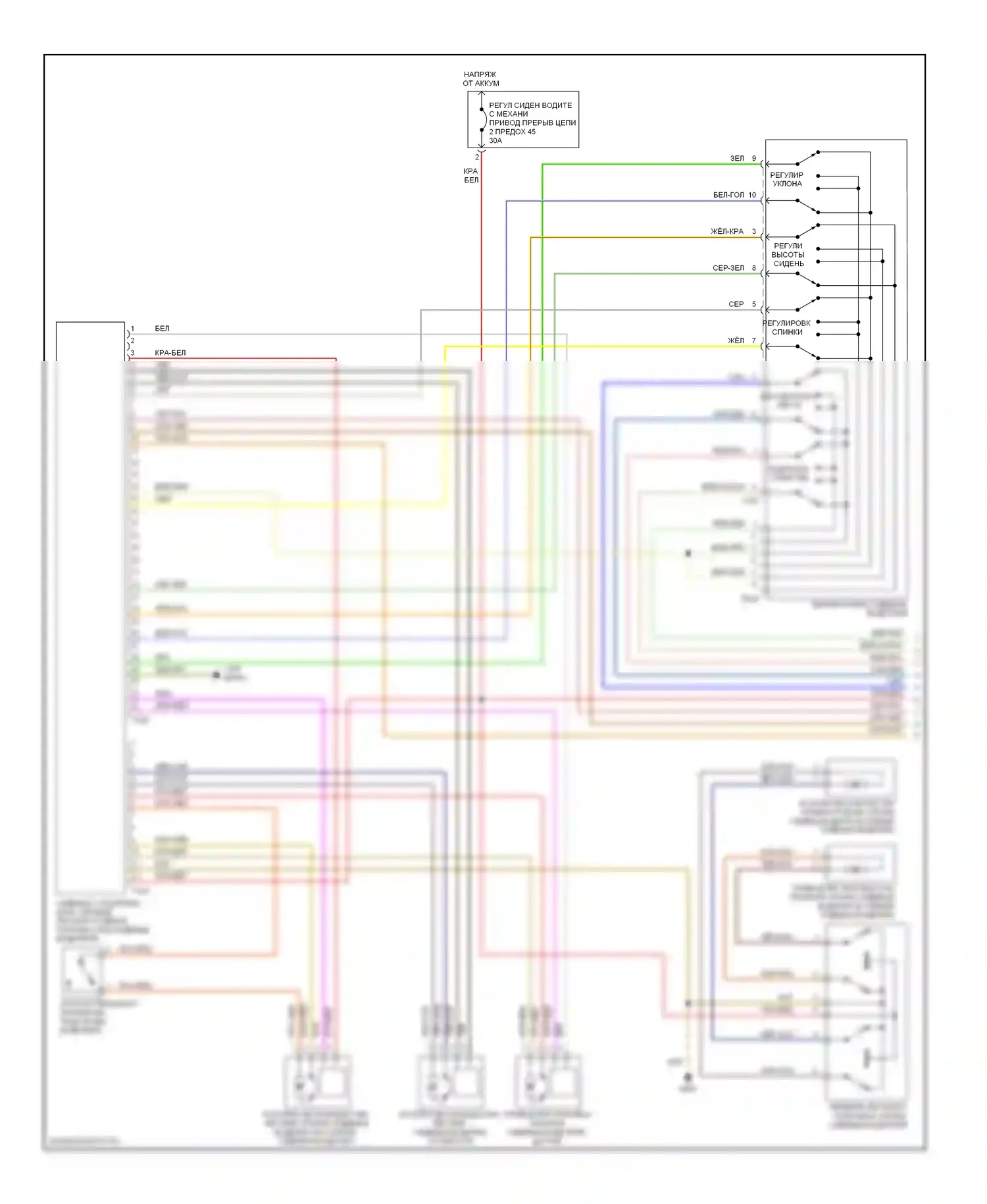 A4 Audi B7 (2004-2009): Электросхема систем памяти, кабриолет (1 из 4) 