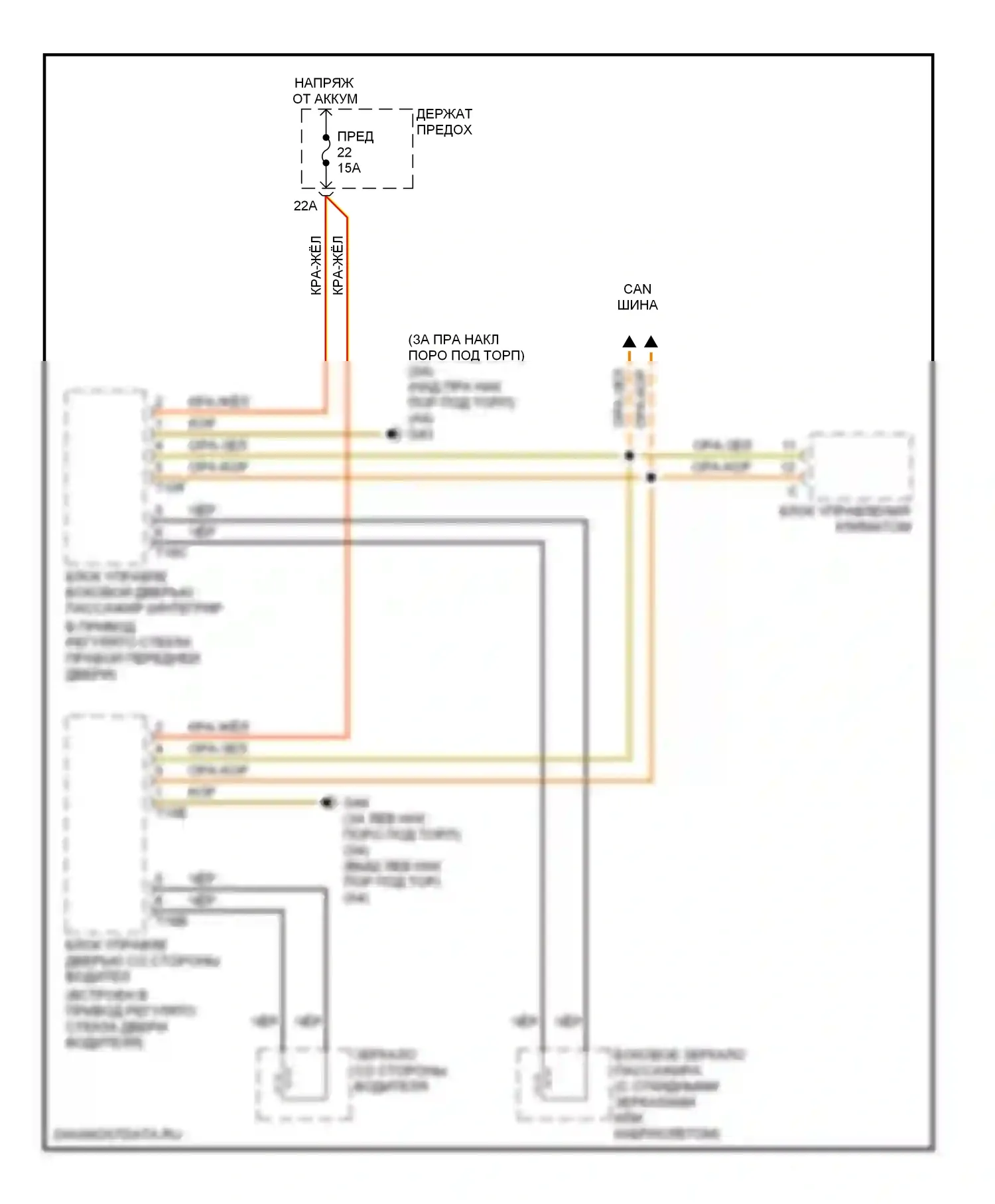 A4 Audi B7 (2004-2009): Электросхема обогреваемых зеркал 