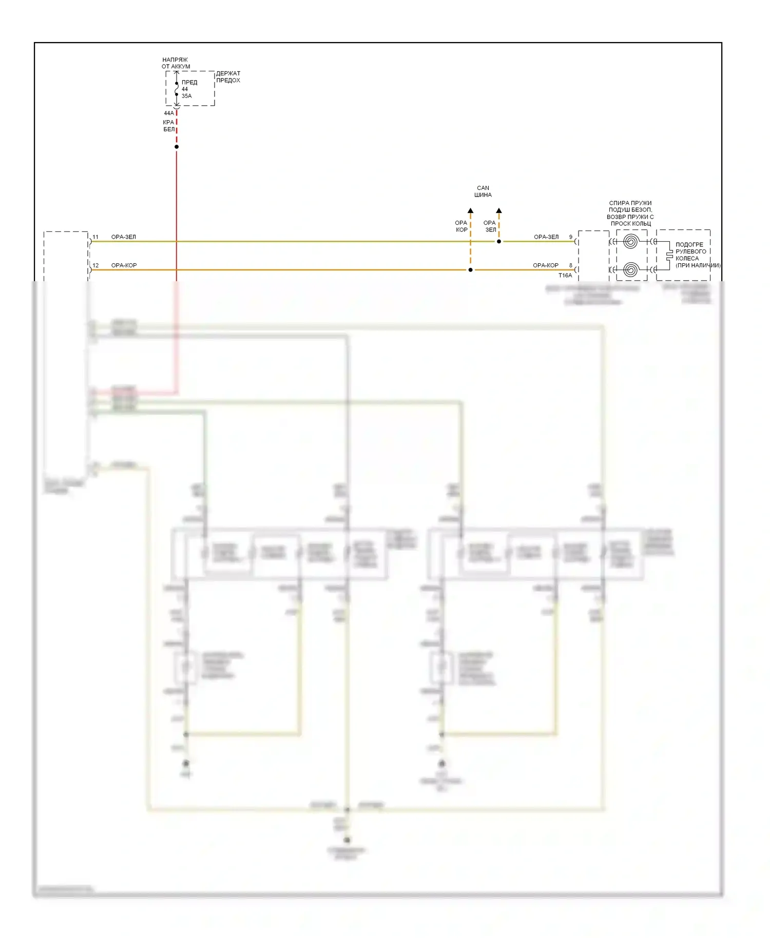 A4 Audi B7 (2004-2009): Электросхема отопителя переднего сиденья 