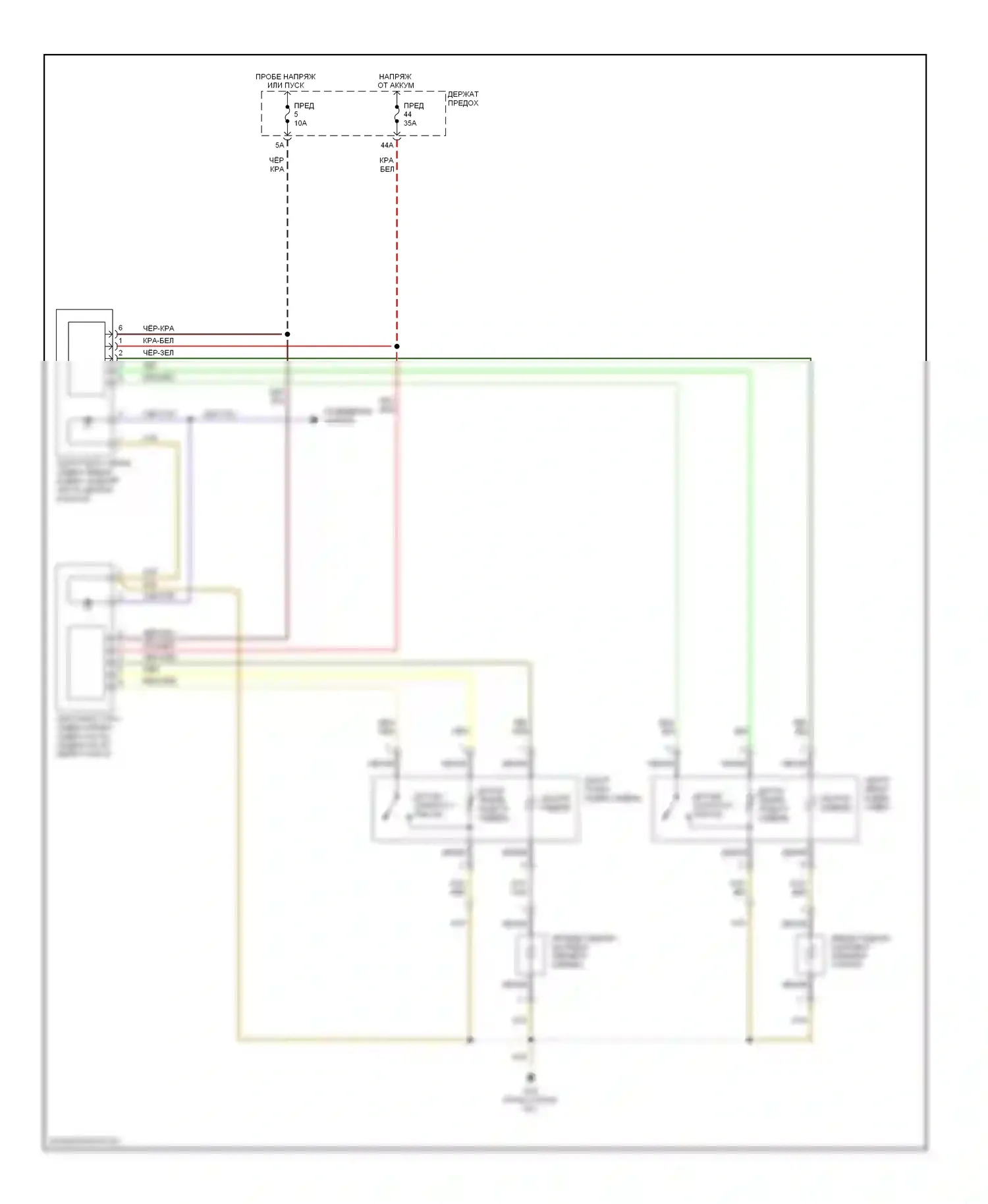 A4 Audi B7 (2004-2009): Электросхема задних обогреваемых сидений 