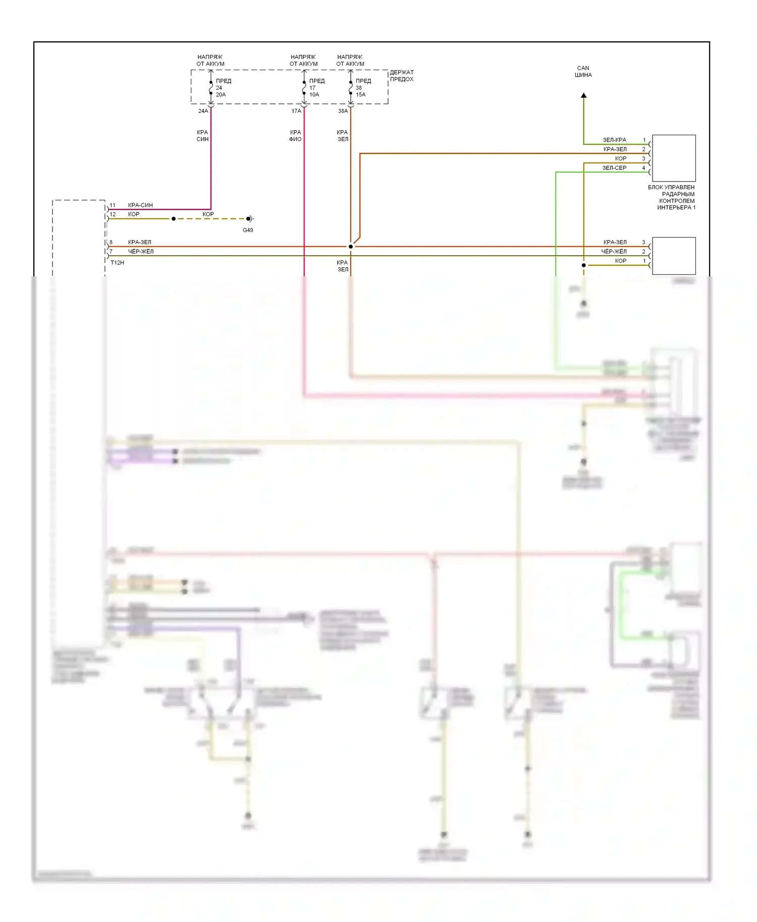 A4 Audi B7 (2004-2009): Сигнализации электросхема, кабриолет 