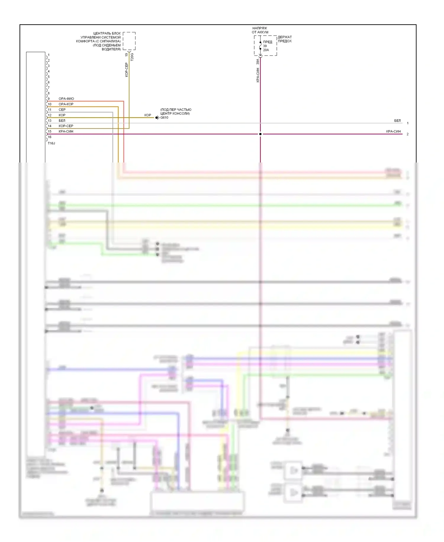 A4 Audi B7 (2004-2009): Электросхема навигации, кабриолет с бозой (1 из 2) 