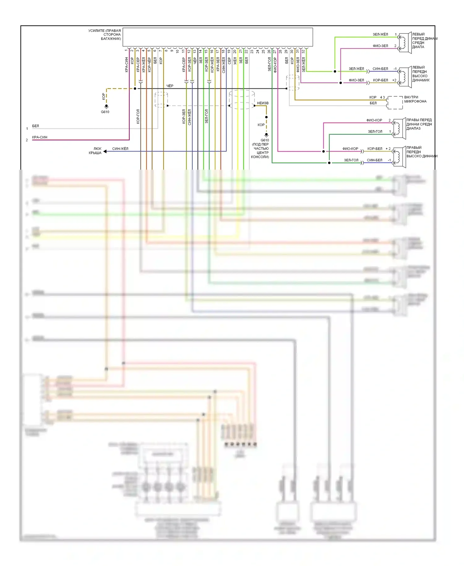 A4 Audi B7 (2004-2009): Электросхема навигации, кабриолет с бозой (2 из 2) 