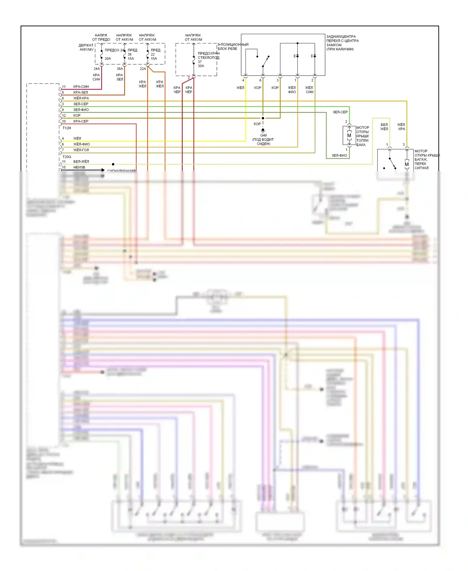 A4 Audi B7 (2004-2009): Электросхема центрального замка, кроме кабриолета, без задних стеклоподъемников (1 из 2) 