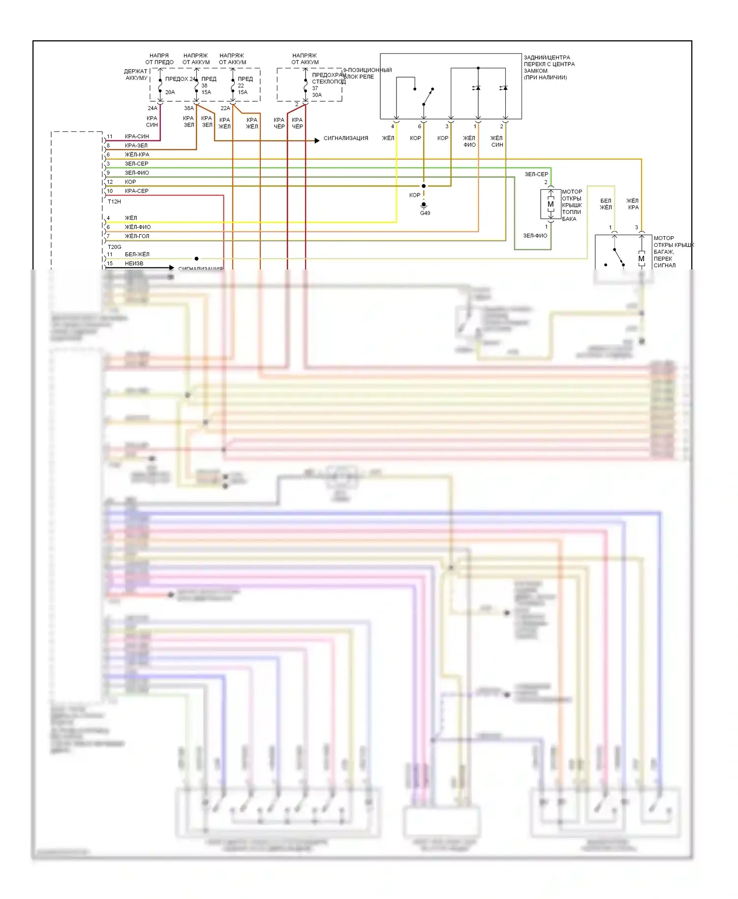 A4 Audi B7 (2004-2009): Электросхема центрального замка, кроме кабриолета, с задними стеклоподъемниками (1 из 2) 