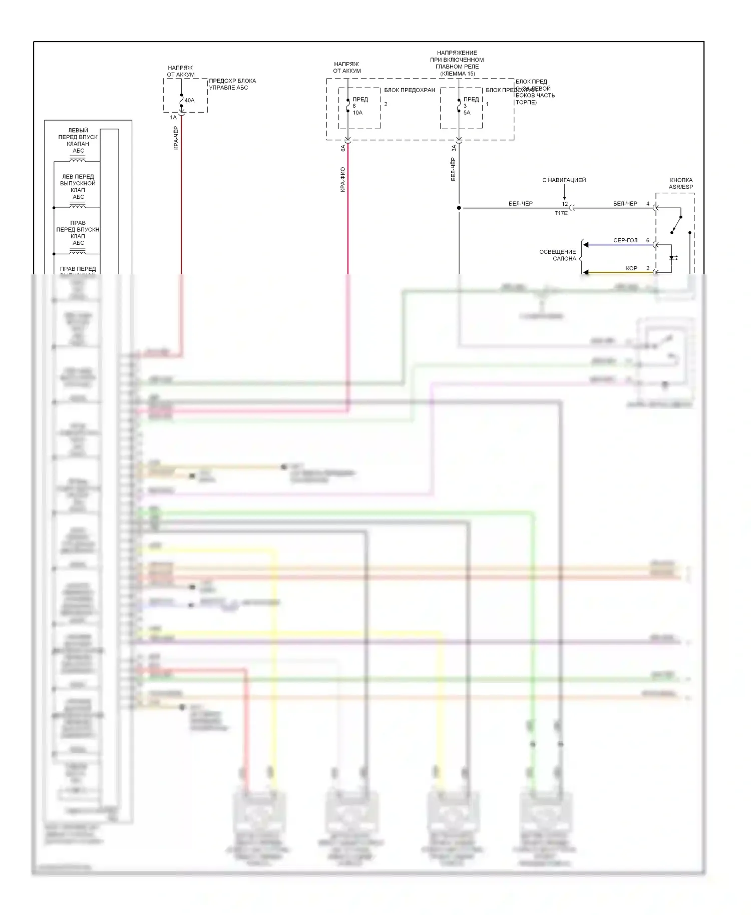 A4 Audi B8 рестайлинг (2011-2015): Антиблокировочная система abs электросхема (1 из 2) 