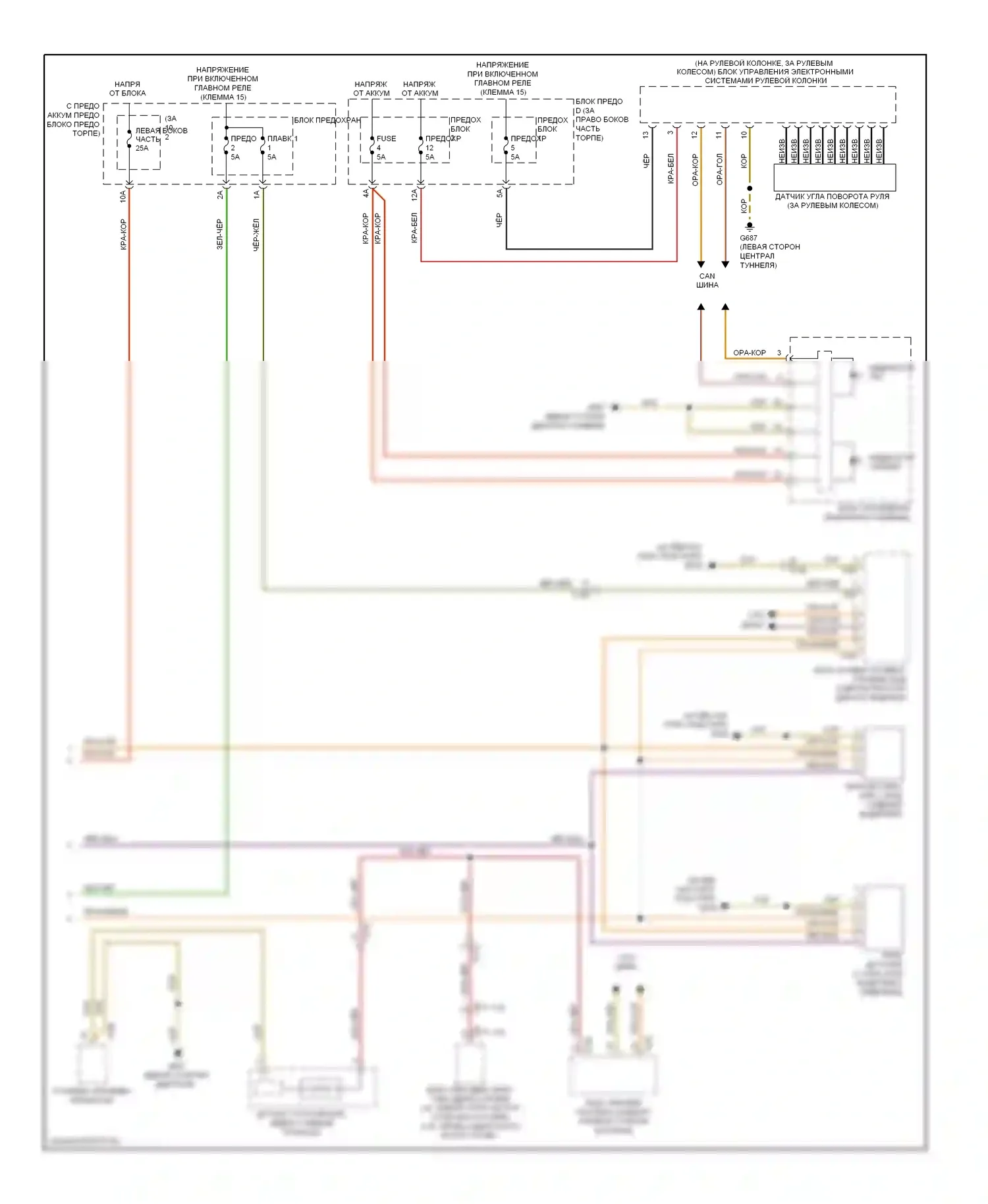 A4 Audi B8 рестайлинг (2011-2015): Антиблокировочная система abs электросхема (2 из 2) 