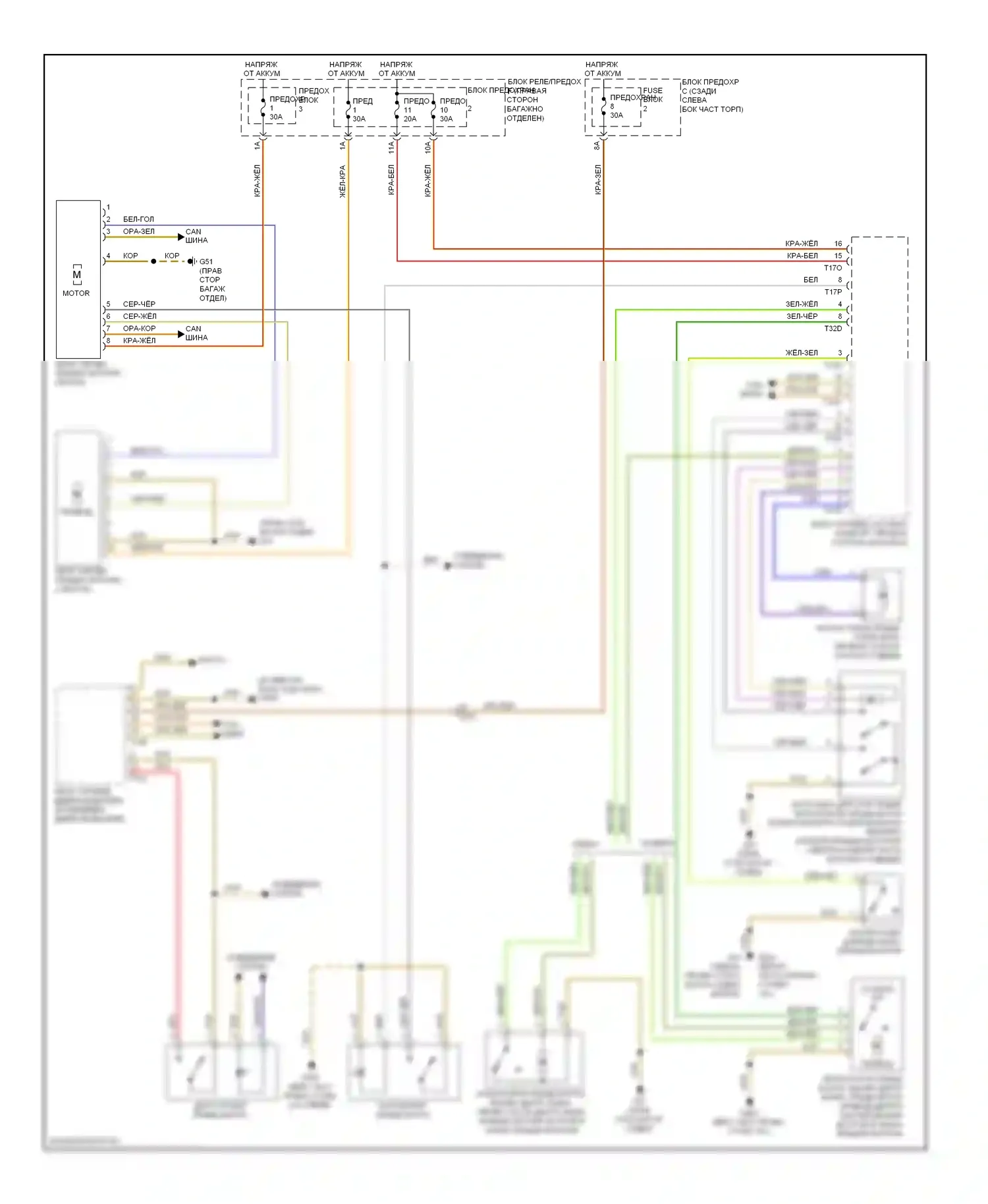 A4 Audi B8 рестайлинг (2011-2015): Электросхема открытия багажника и лючка топливного бака 