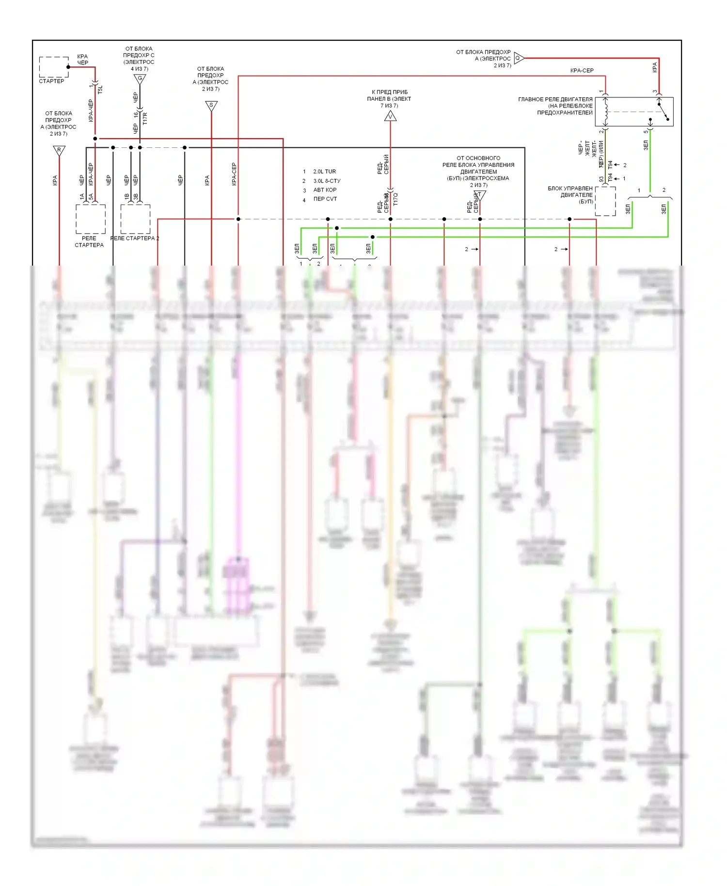 A4 Audi B8 рестайлинг (2011-2015): Электросхема блока предохранителей реле (5 из 7) 