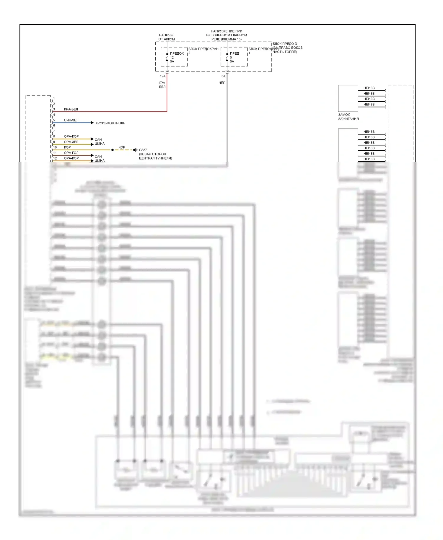 A4 Audi B8 рестайлинг (2011-2015): Электросхема блока управления электронными системами рулевой колонки 