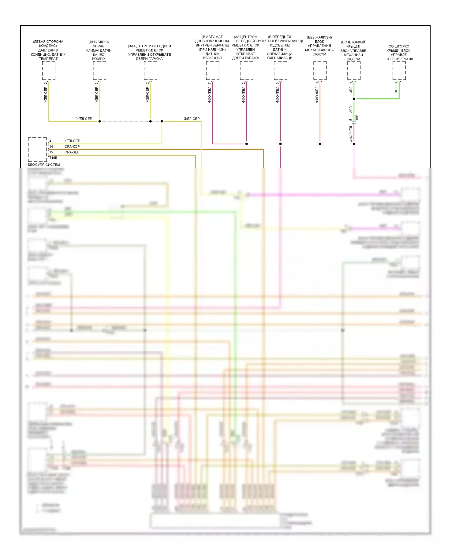 A4 Audi B8 рестайлинг (2011-2015): Can шина электросхема (2 из 3) 