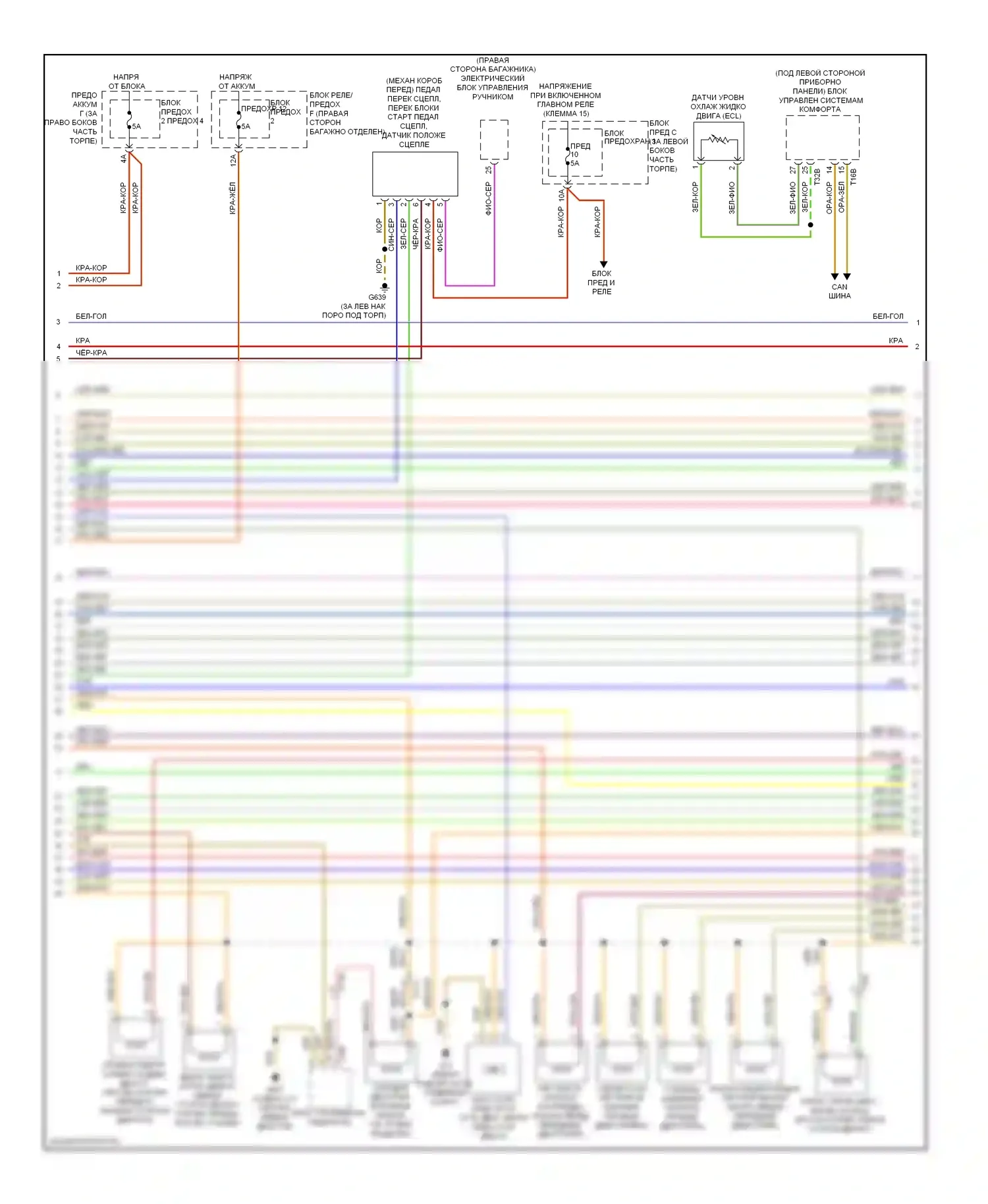 A4 Audi B8 рестайлинг (2011-2015): Электросхема двигателя 2.0л турбо (4 из 6) 