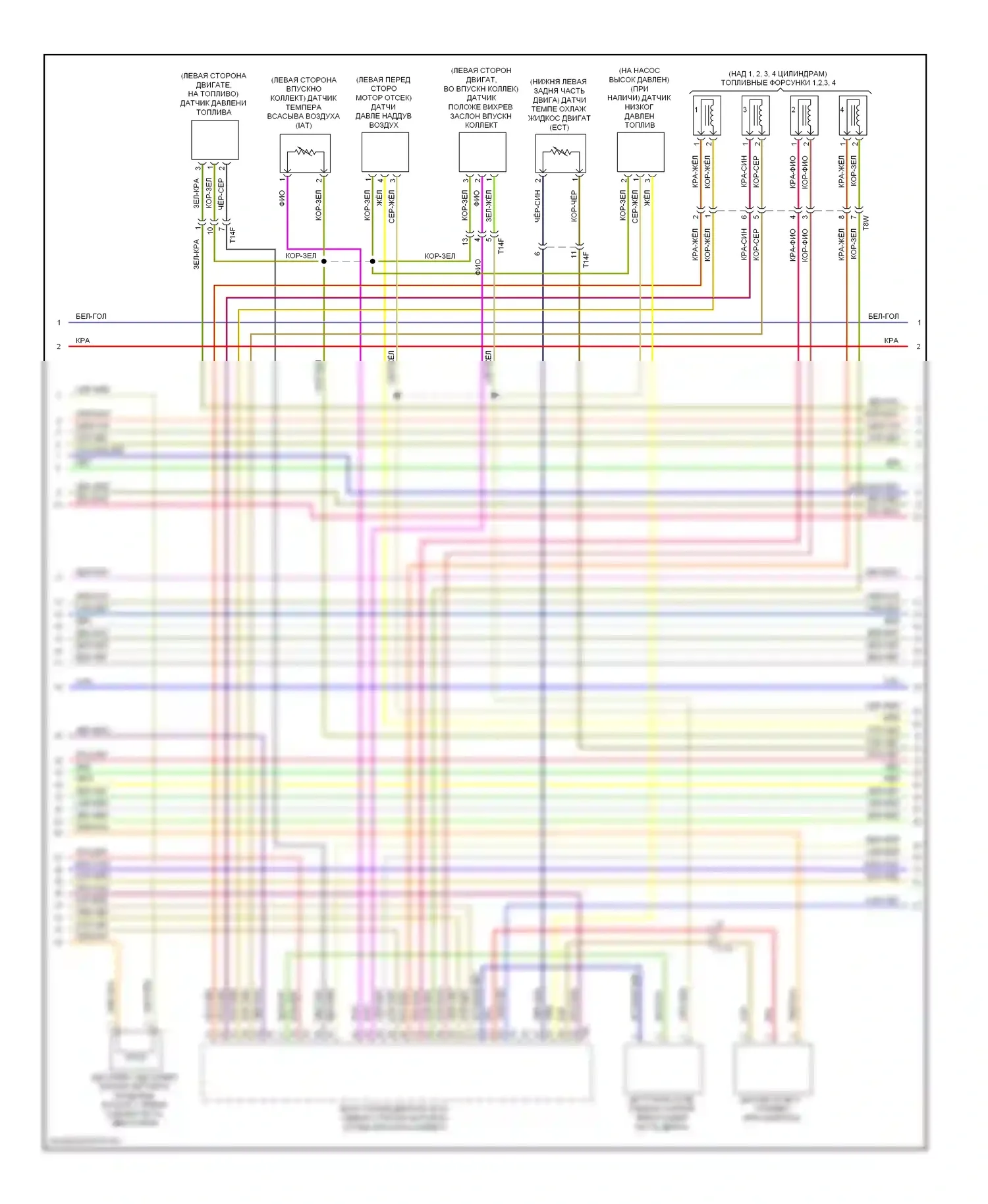 A4 Audi B8 рестайлинг (2011-2015): Электросхема двигателя 2.0л турбо (5 из 6) 