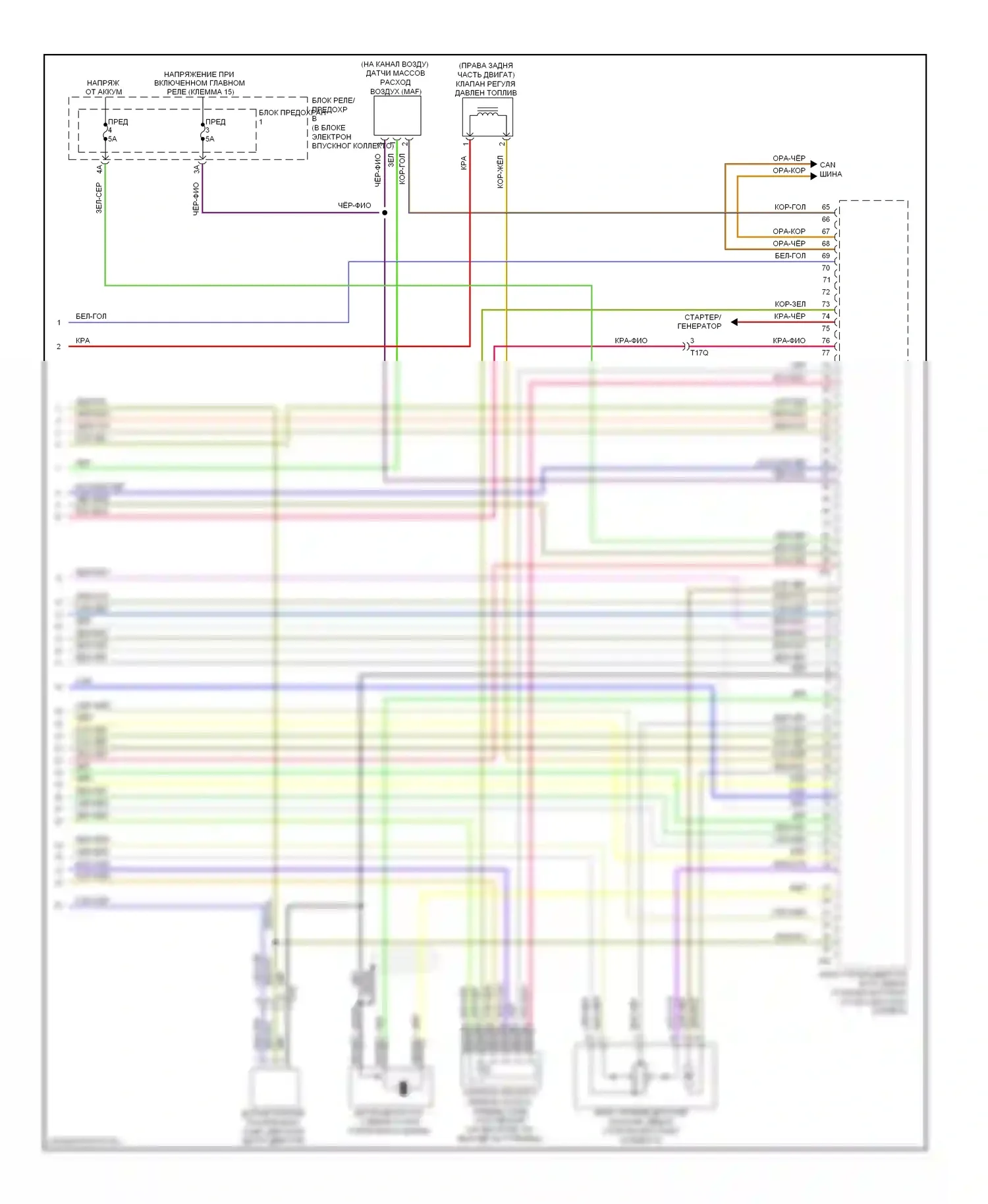 A4 Audi B8 рестайлинг (2011-2015): Электросхема двигателя 2.0л турбо (6 из 6) 