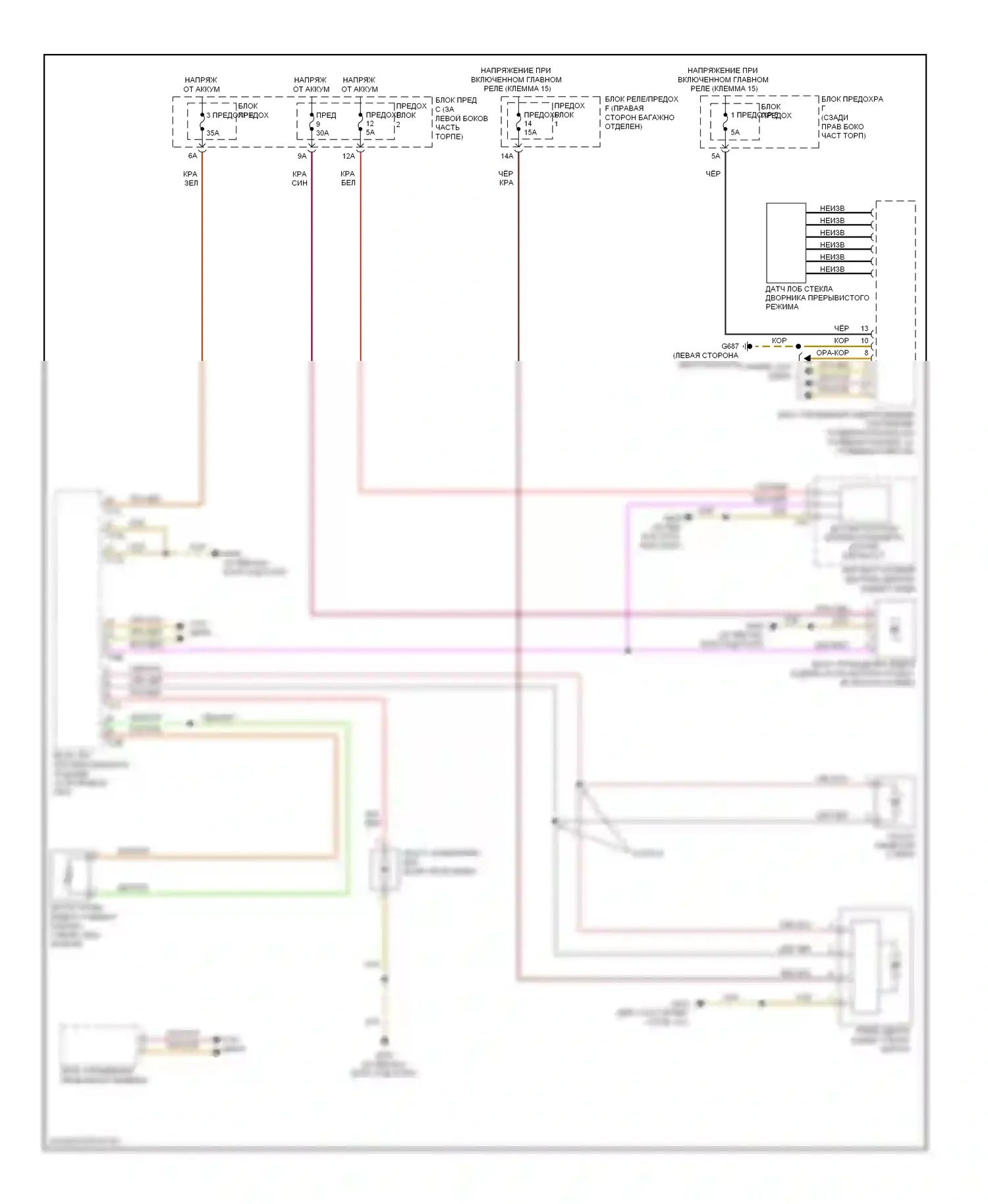 A4 Audi B8 рестайлинг (2011-2015): Дворники и омыватели электросхема 
