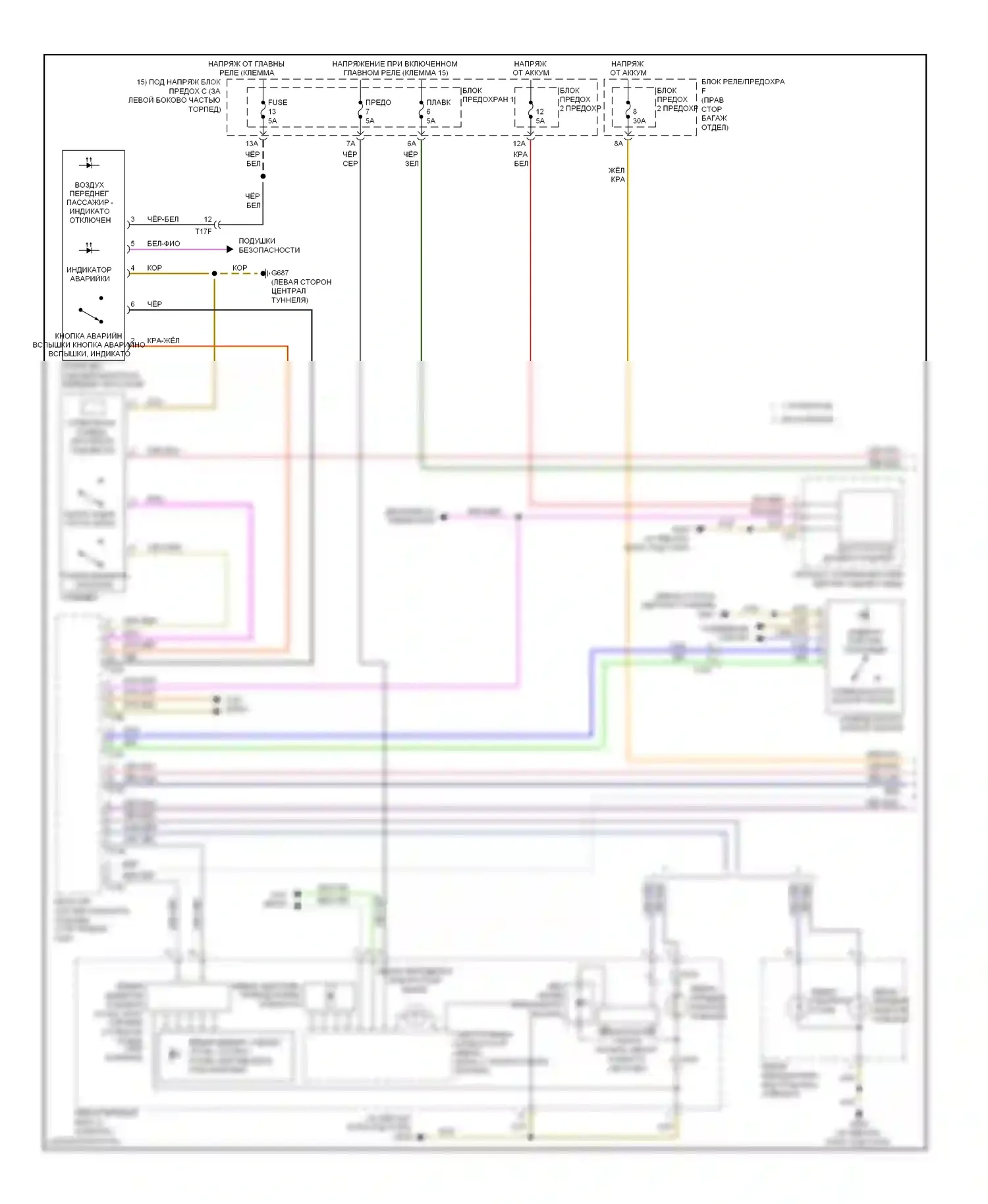 A4 Audi B8 рестайлинг (2011-2015): Электросхема фар и фонарей (1 из 4) 