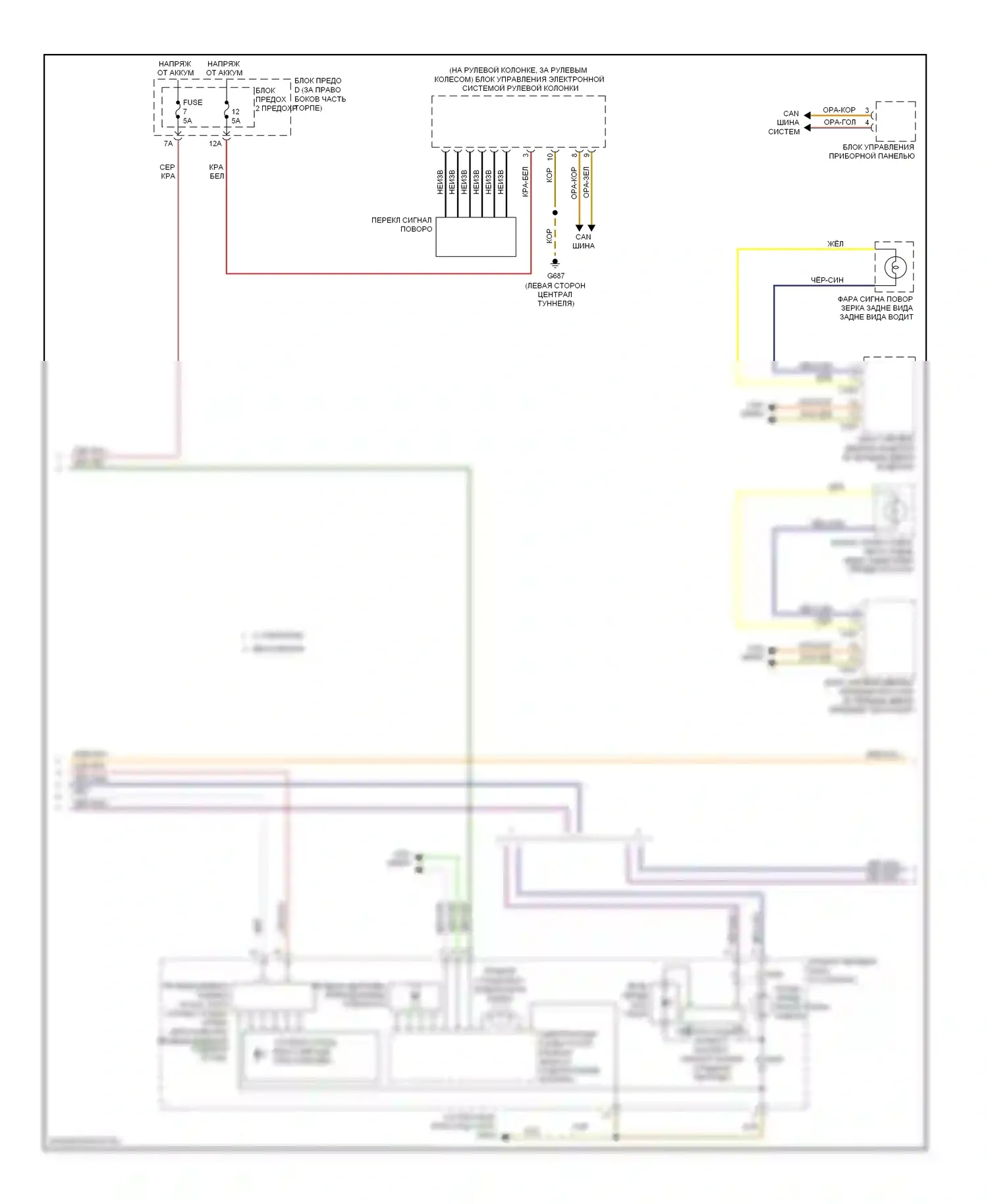 A4 Audi B8 рестайлинг (2011-2015): Электросхема фар и фонарей (2 из 4) 