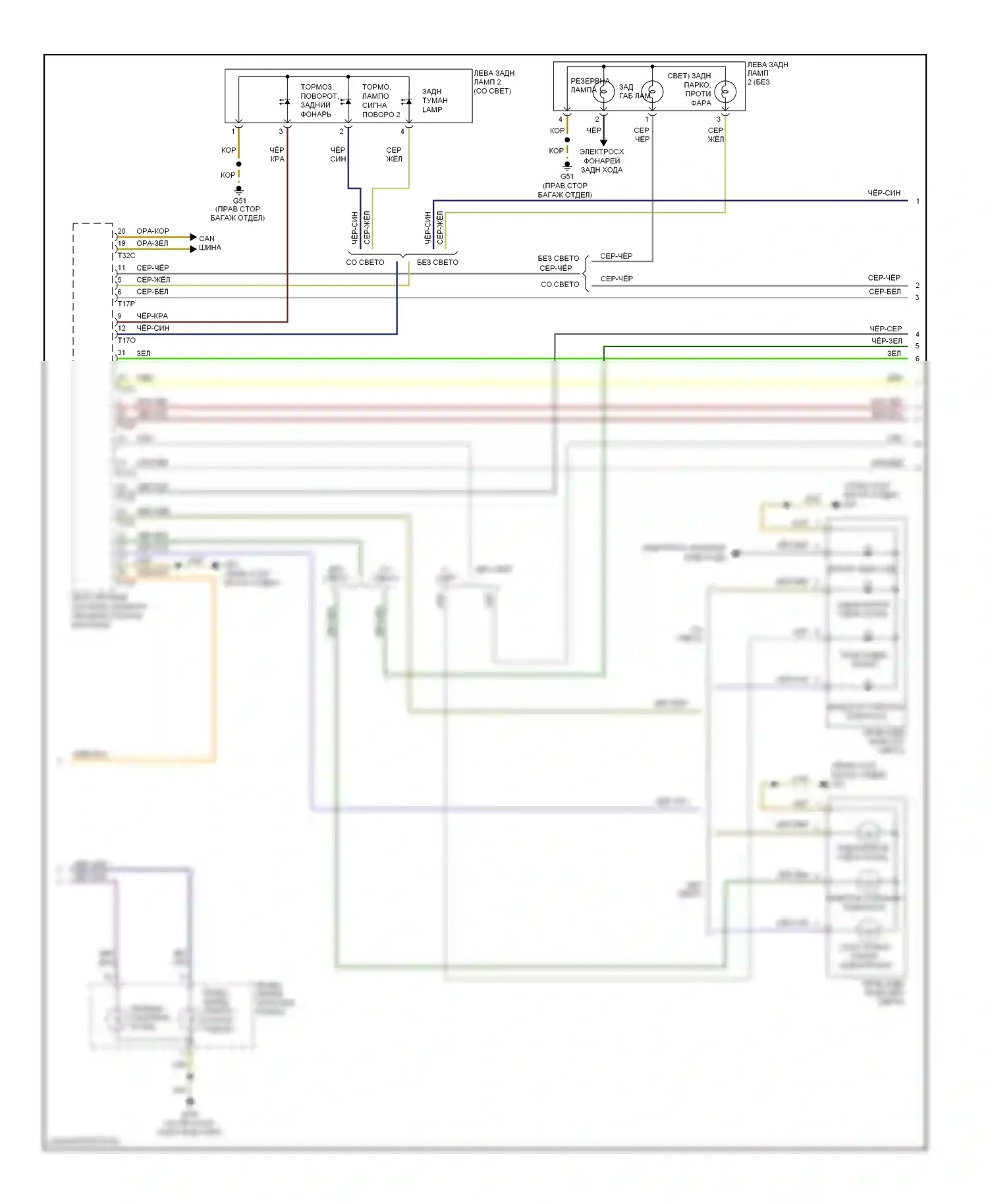 A4 Audi B8 рестайлинг (2011-2015): Электросхема фар и фонарей (3 из 4) 