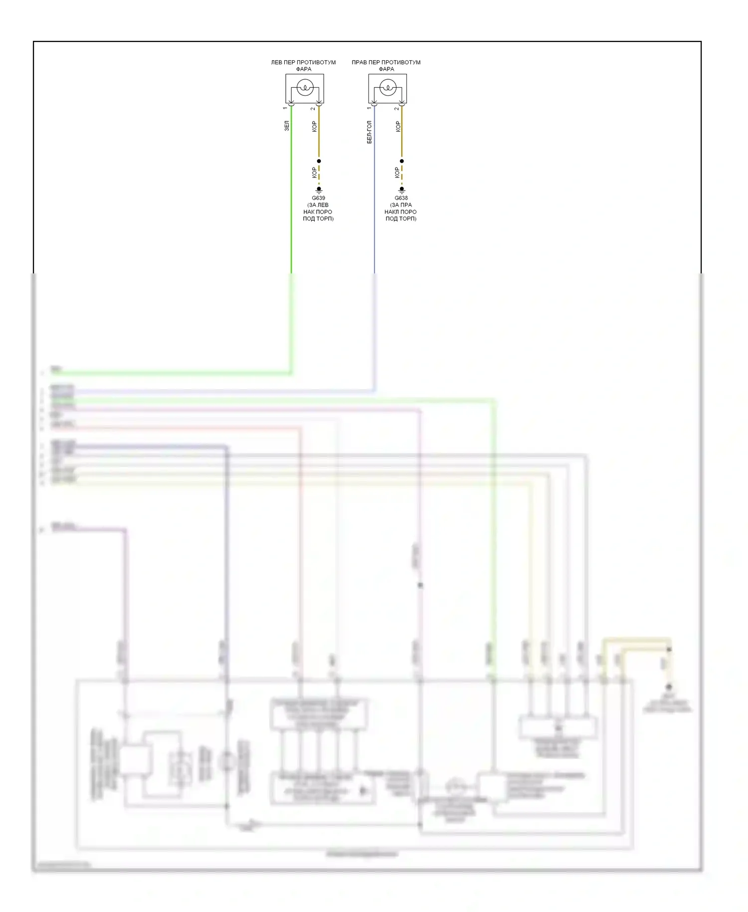 A4 Audi B8 рестайлинг (2011-2015): Электросхема фар, с би-ксеноном, без фар на поворотах (2 из 2) 