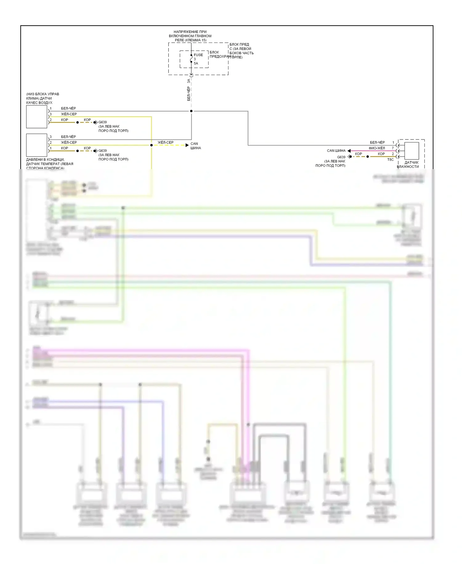 A4 Audi B8 рестайлинг (2011-2015): Электросхема климат контроля, комфорт (2 из 3) 
