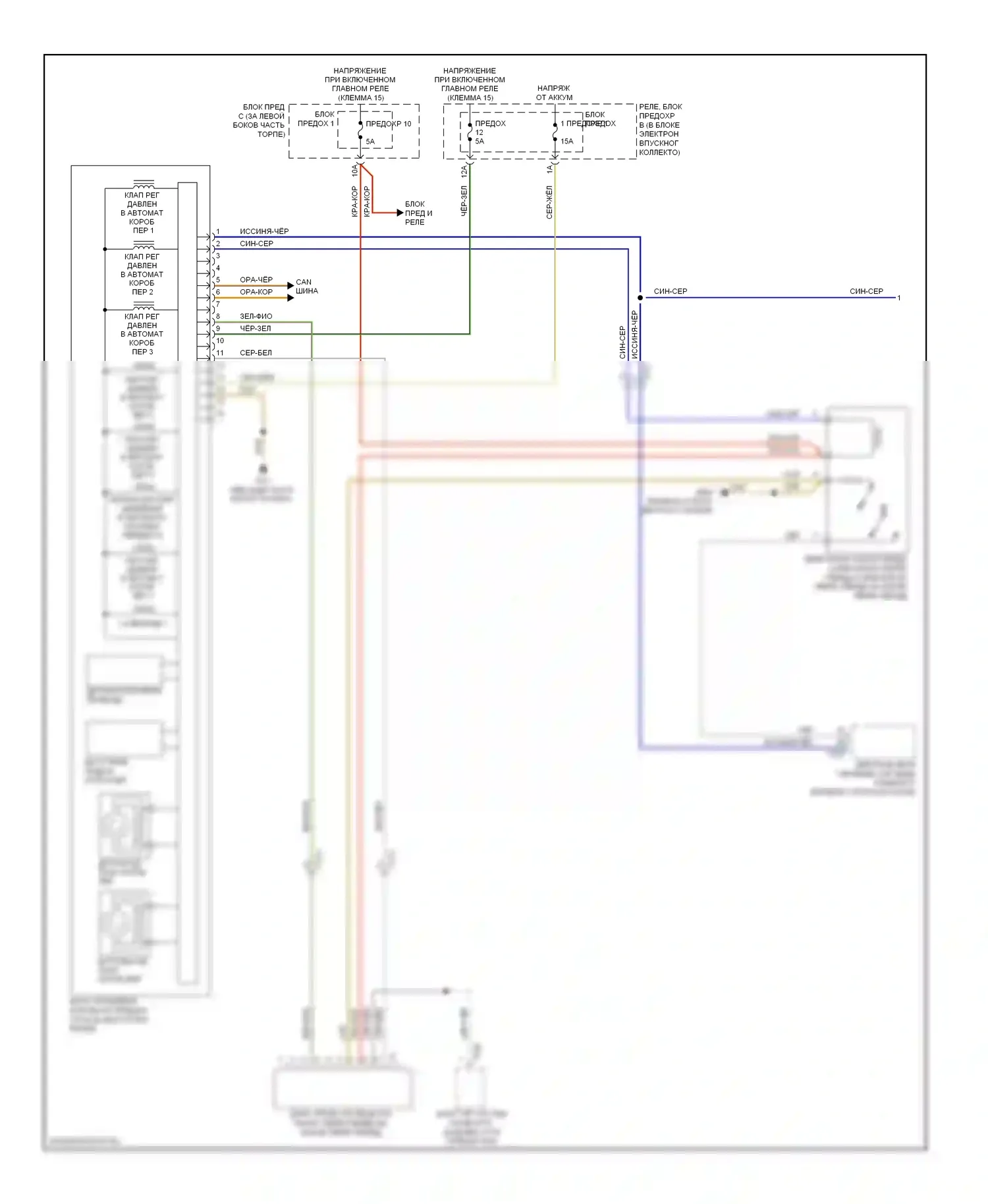 A4 Audi B8 рестайлинг (2011-2015): Электросхема автоматической коробки передач, 8-ступенчатая автоматическая коробка передач (1 из 2) 