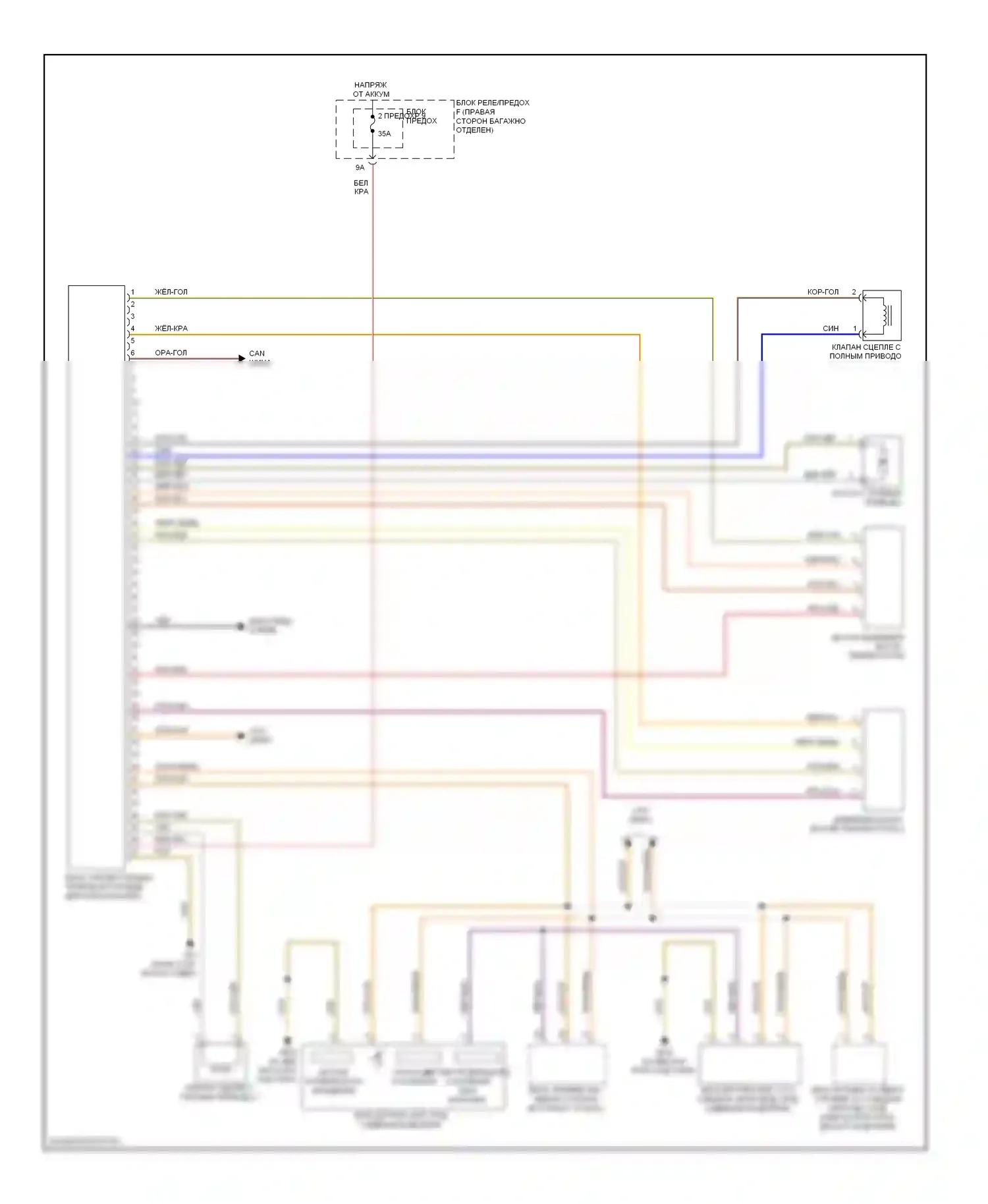 A4 Audi B8 рестайлинг (2011-2015): Электросхема awd 