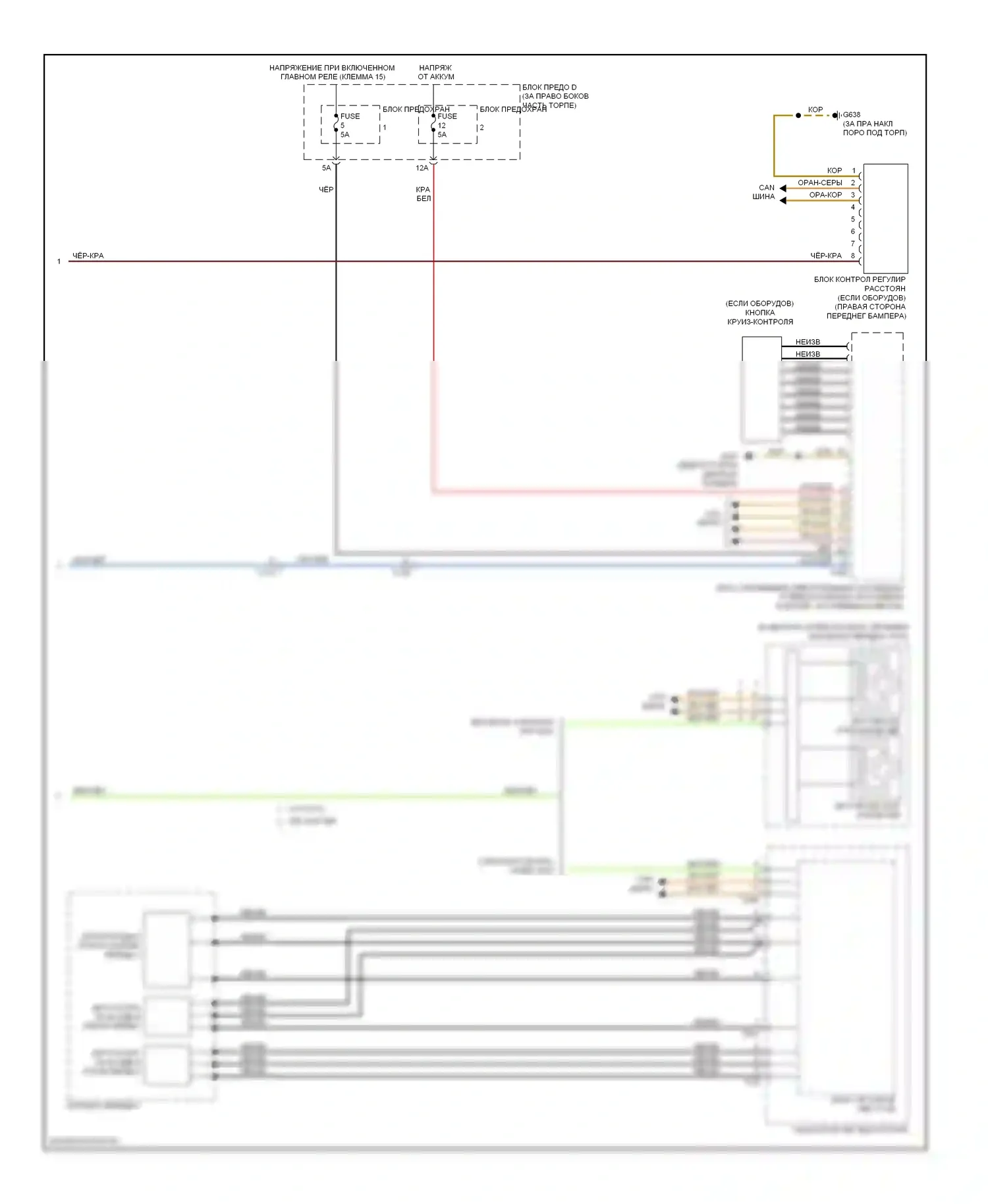 A4 Audi B8 рестайлинг (2011-2015): Электросхема круиз-контроля (2 из 2) 