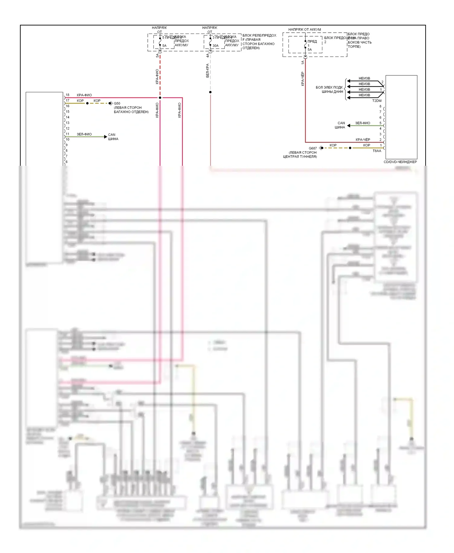 A4 Audi B8 рестайлинг (2011-2015): Электросхема магнитолы, премиум mmi (1 из 2) 
