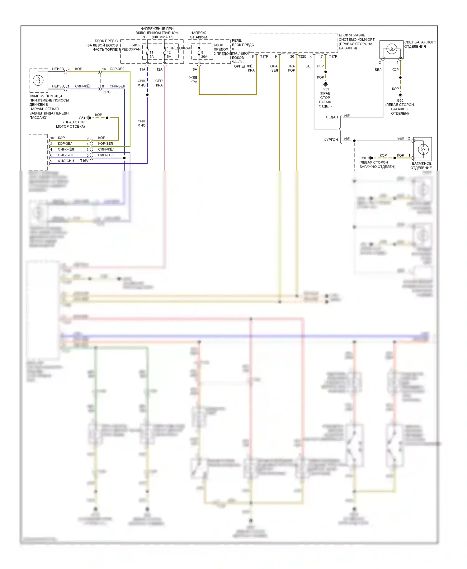 A4 Audi B8 рестайлинг (2011-2015): Электросхема освещения салона (1 из 2) 