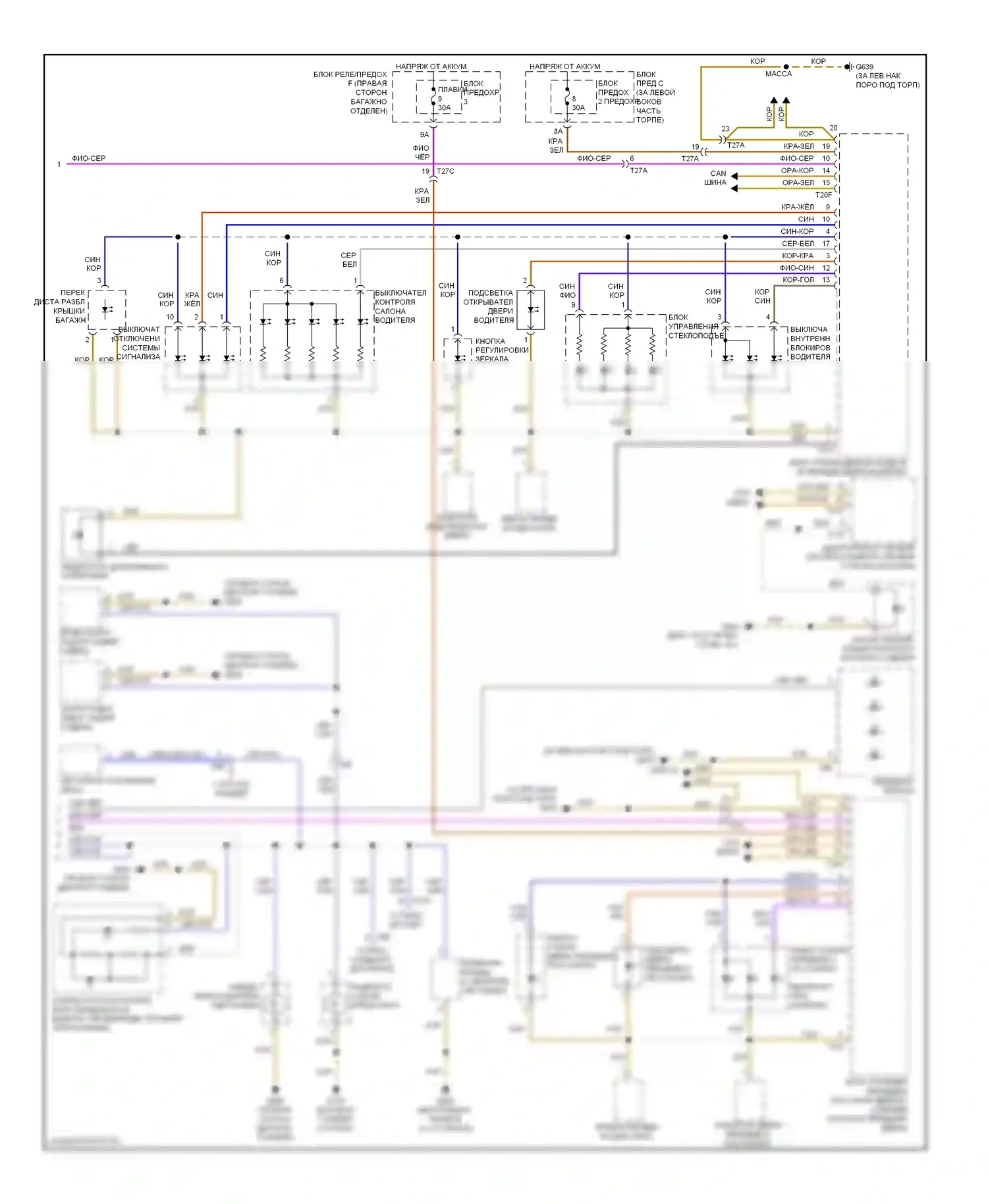A4 Audi B8 рестайлинг (2011-2015): Электросхема подсветки приборной панели (2 из 2) 