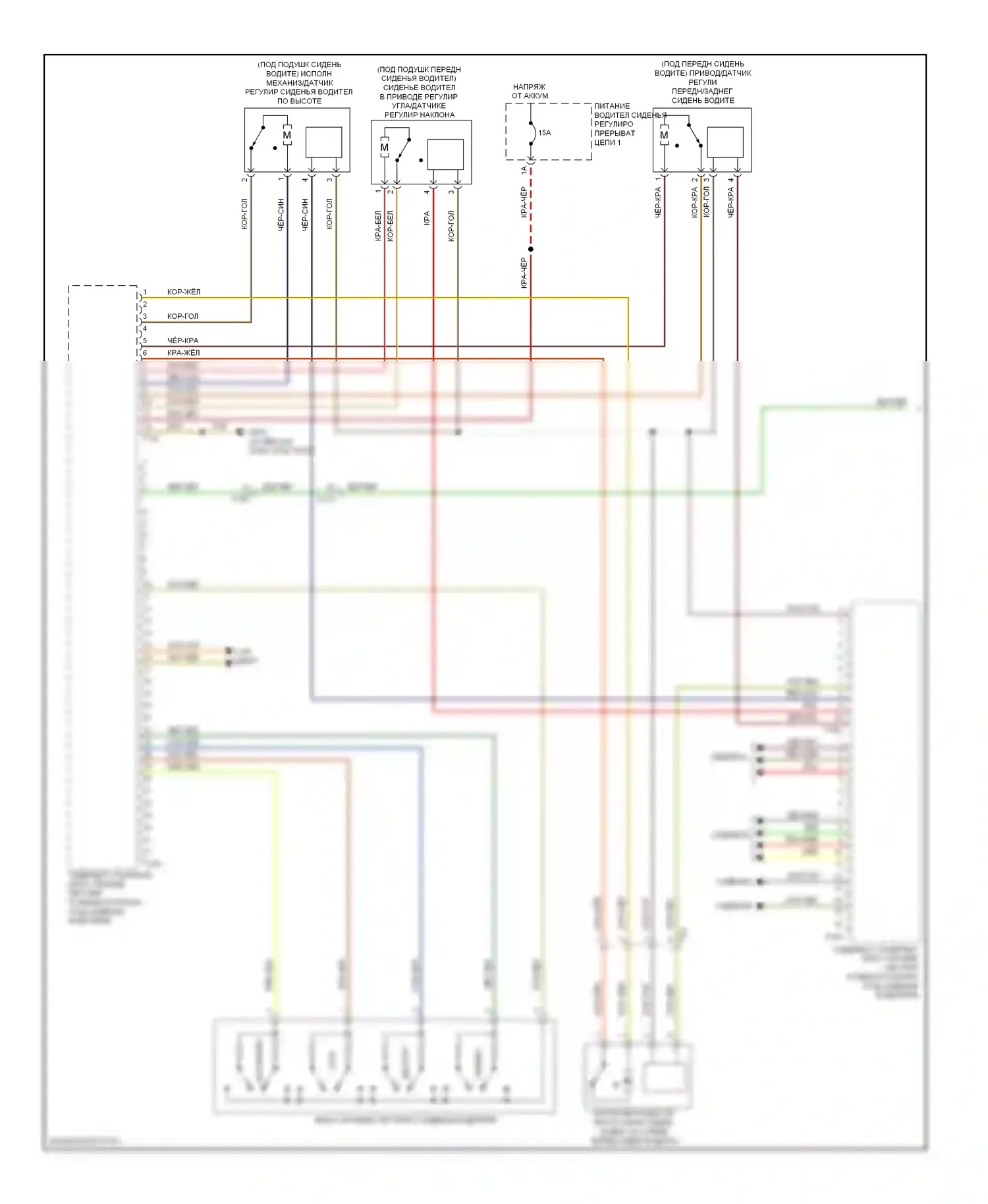A4 Audi B8 рестайлинг (2011-2015): Электросхема систем памяти (1 из 3) 