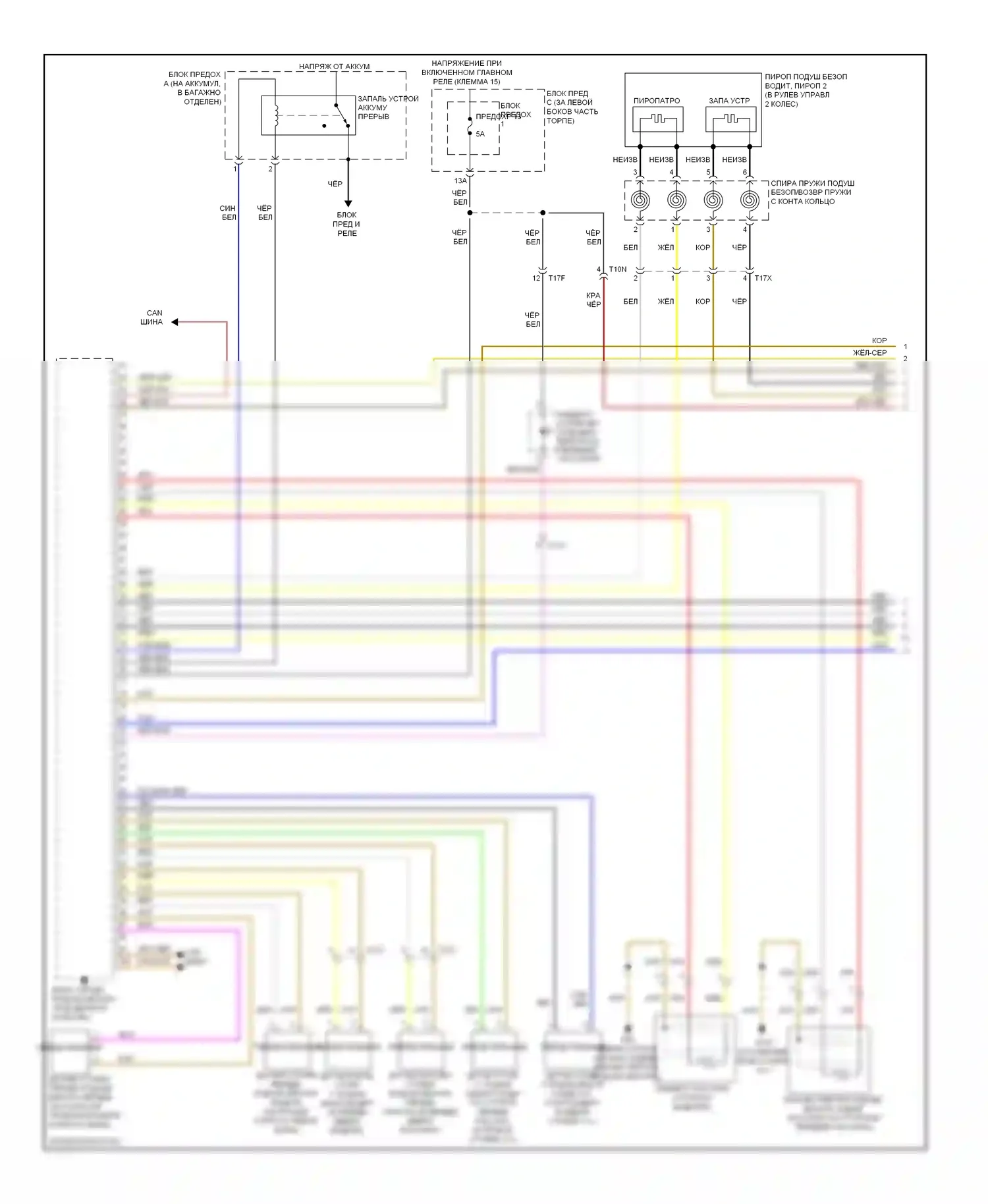 A4 Audi B8 рестайлинг (2011-2015): Электросхема подушек безопасности (1 из 3) 