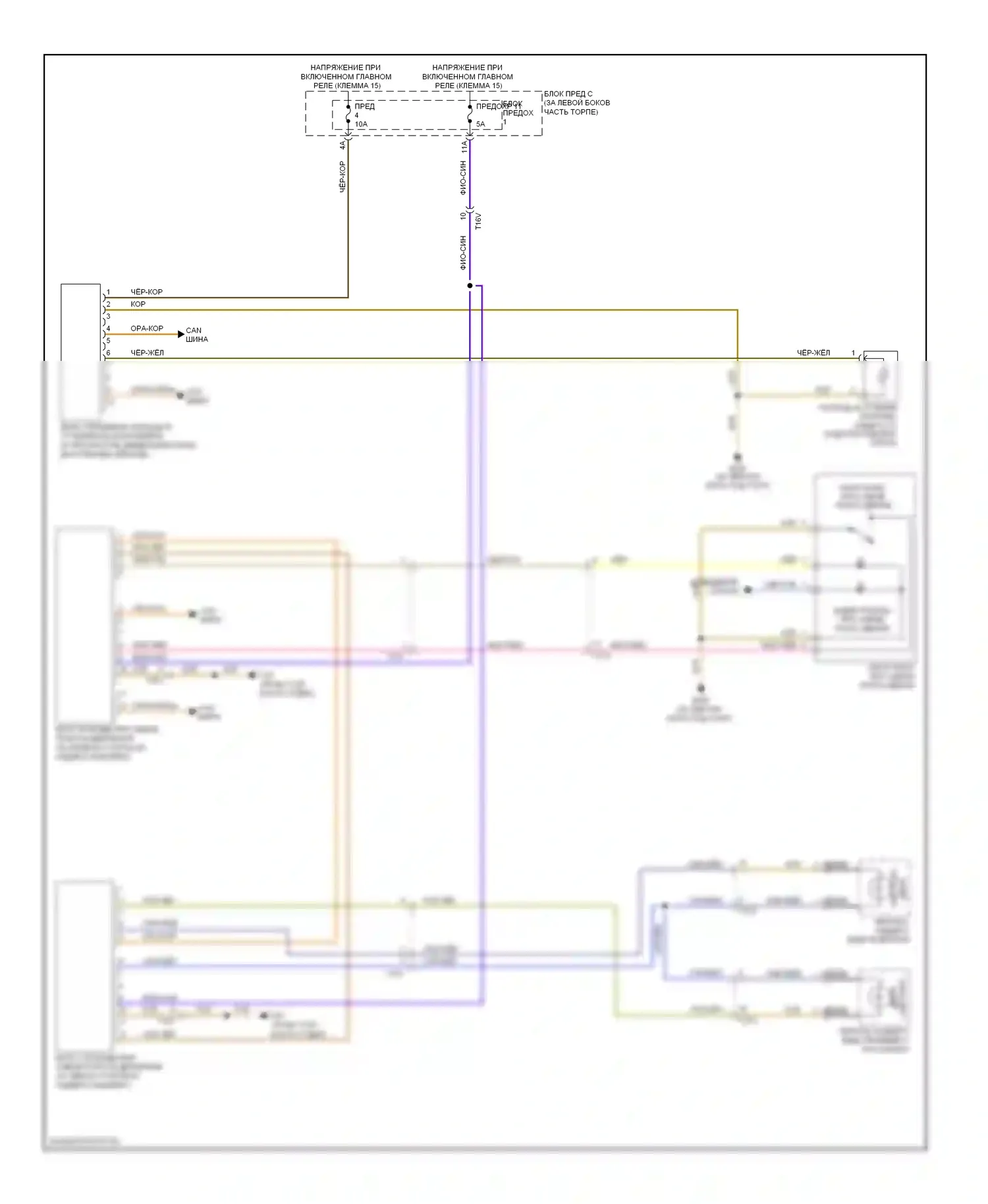 A4 Audi B8 рестайлинг (2011-2015): Электросхема сигнализации о выезде с полосы движения 