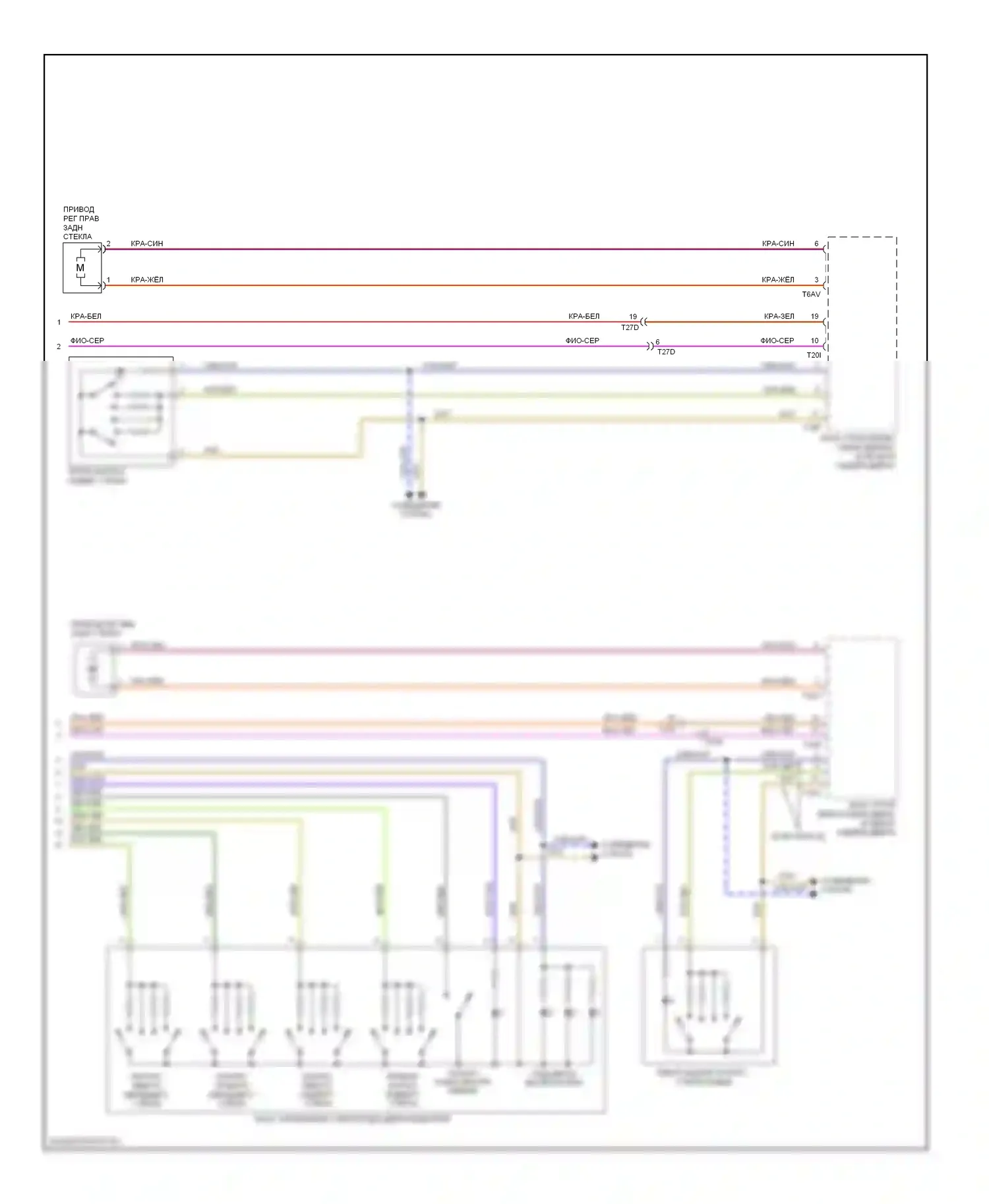 A4 Audi B8 рестайлинг (2011-2015): Электросхема стеклоподъемников (2 из 2) 