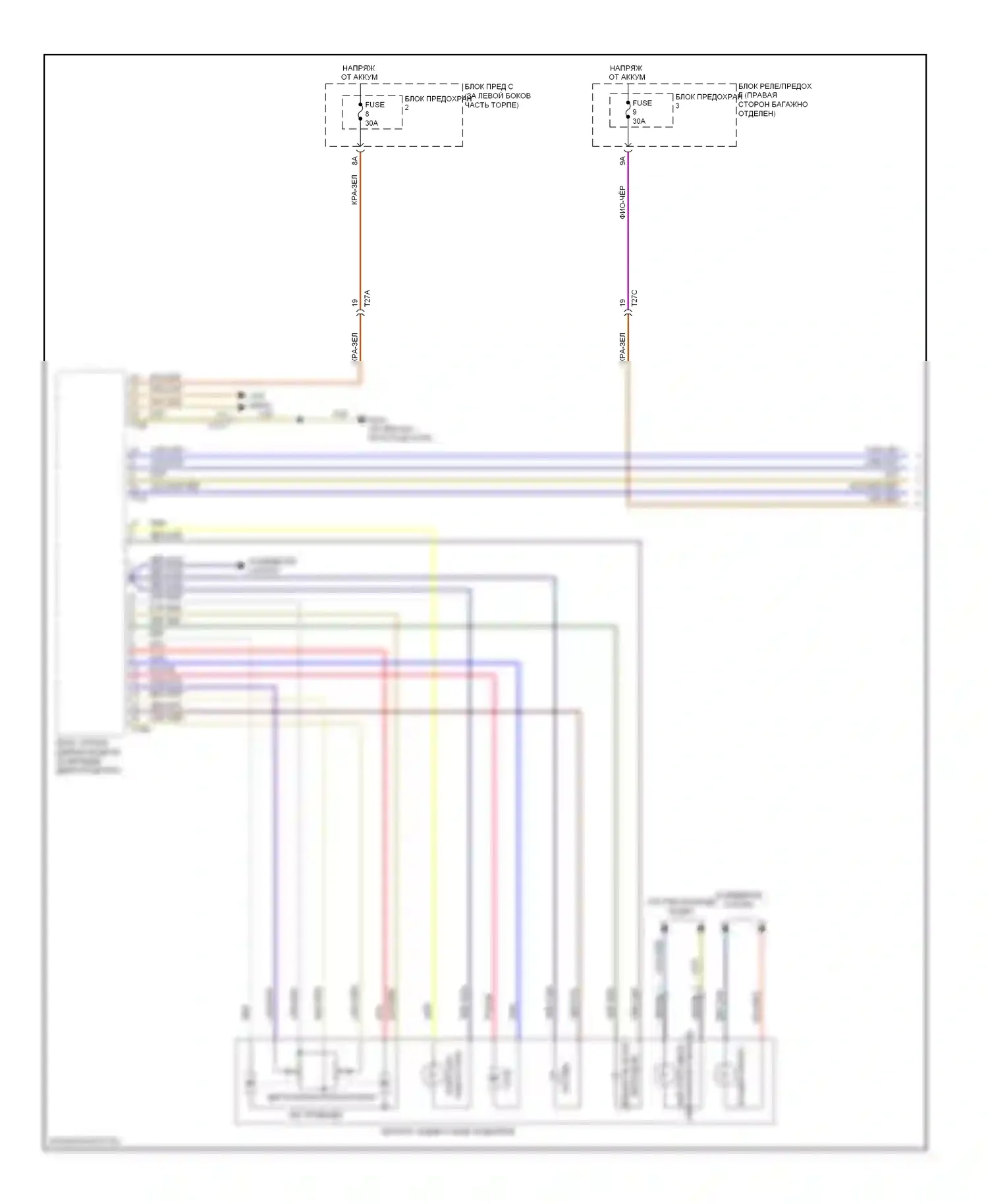 A4 Audi B8 рестайлинг (2011-2015): Управление зеркалами заднего вида электросхема (1 из 2) 