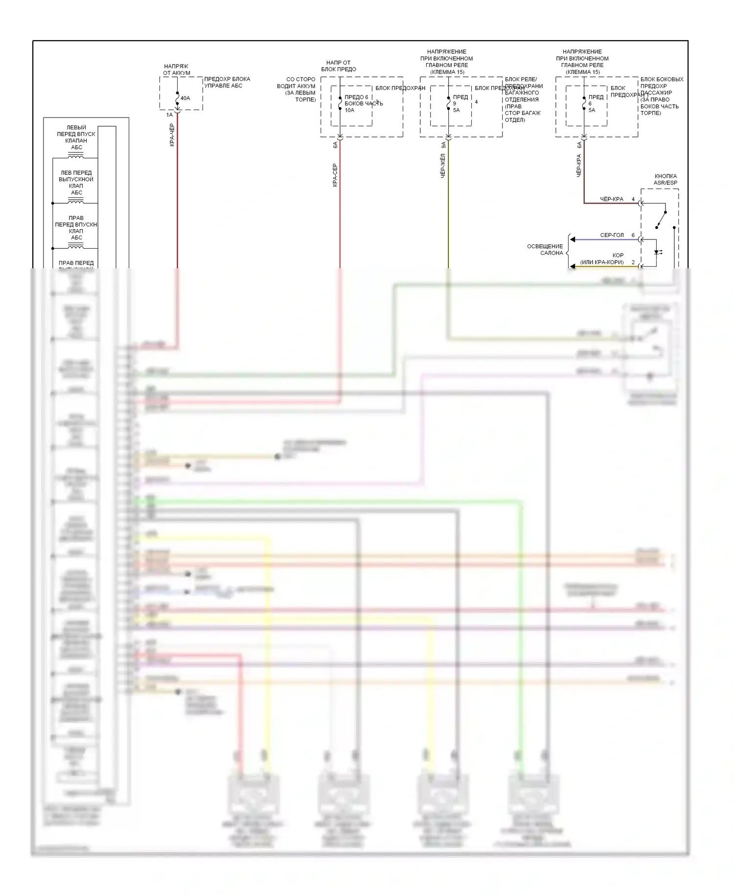 A4 Audi B8 (2007-2012): Антиблокировочная система abs электросхема (1 из 2) 