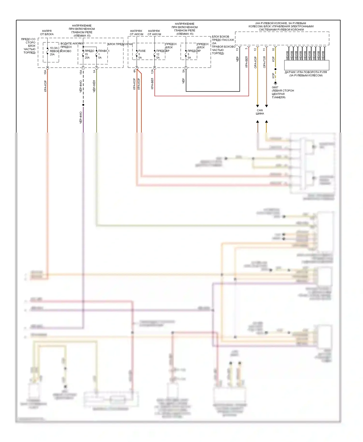 A4 Audi B8 (2007-2012): Антиблокировочная система abs электросхема (2 из 2) 