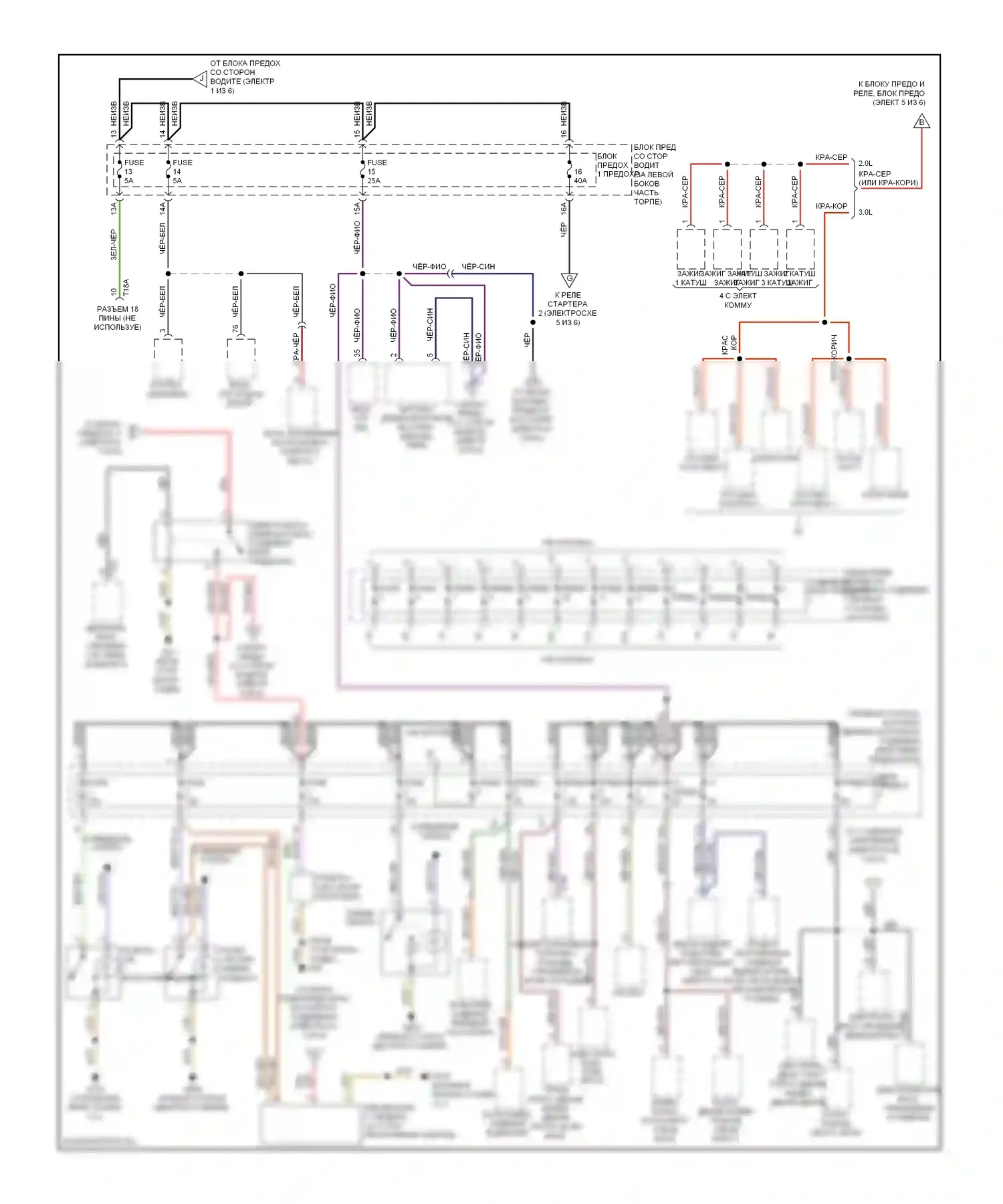 A4 Audi B8 (2007-2012): Электросхема блока предохранителей реле (4 из 6) 