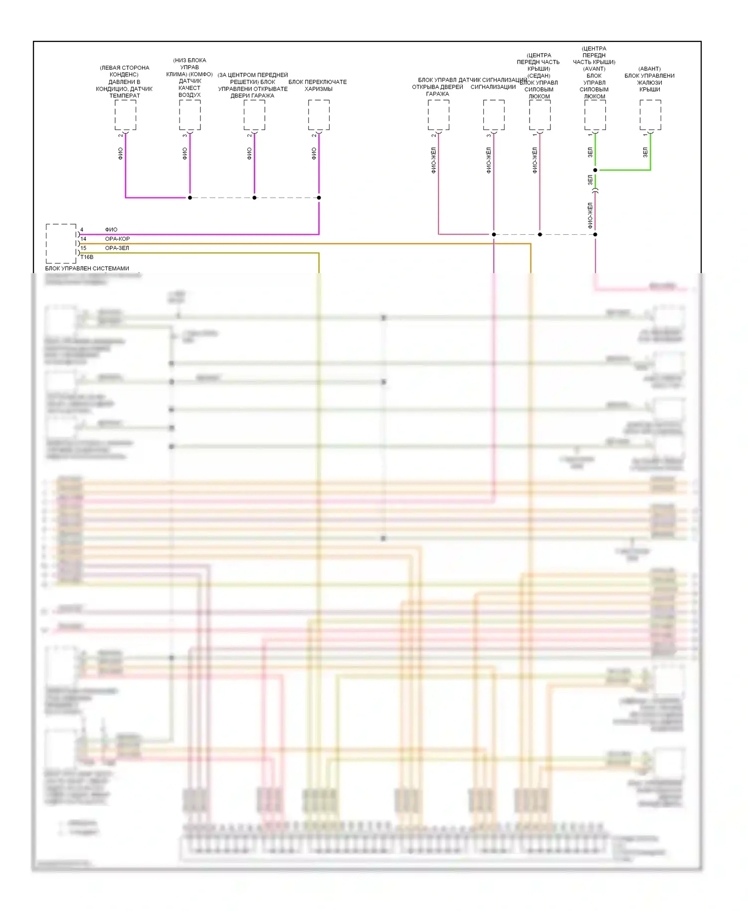 A4 Audi B8 (2007-2012): Can шина электросхема (2 из 3) 