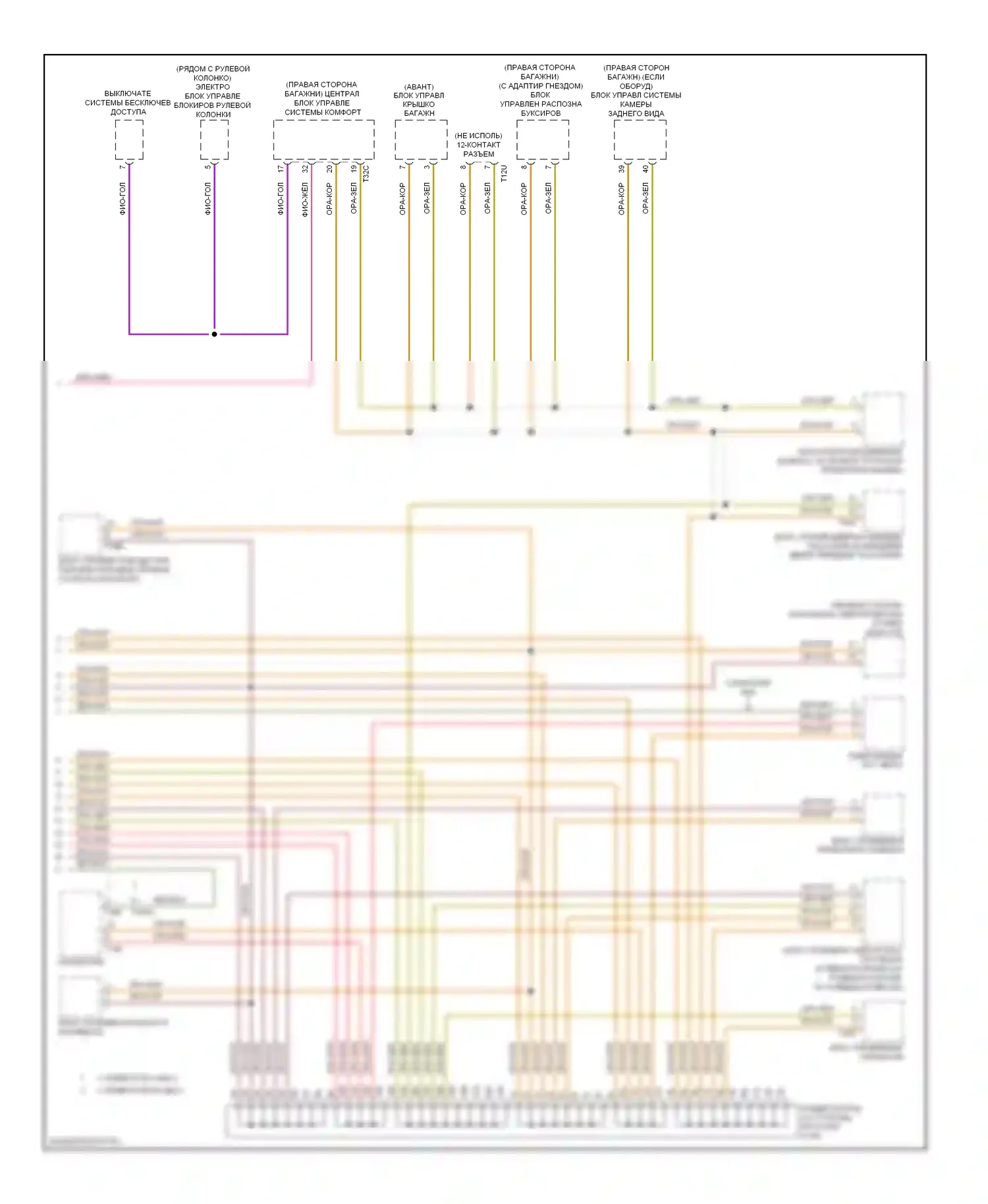 A4 Audi B8 (2007-2012): Can шина электросхема (3 из 3) 