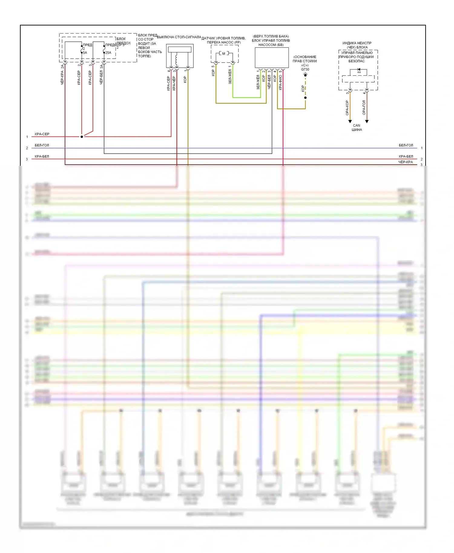 A4 Audi B8 (2007-2012): Электросхема двигателя 2.0л турбо (3 из 6) 