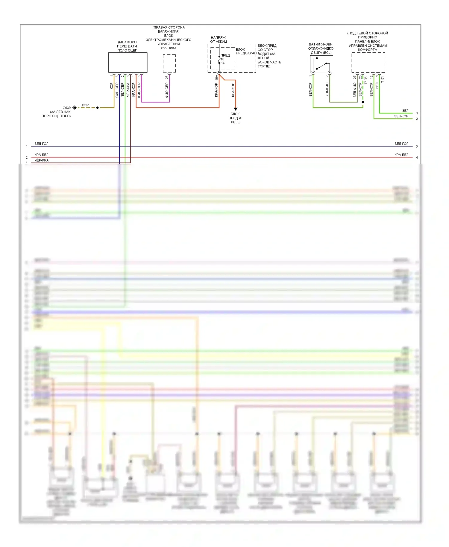 A4 Audi B8 (2007-2012): Электросхема двигателя 2.0л турбо (4 из 6) 