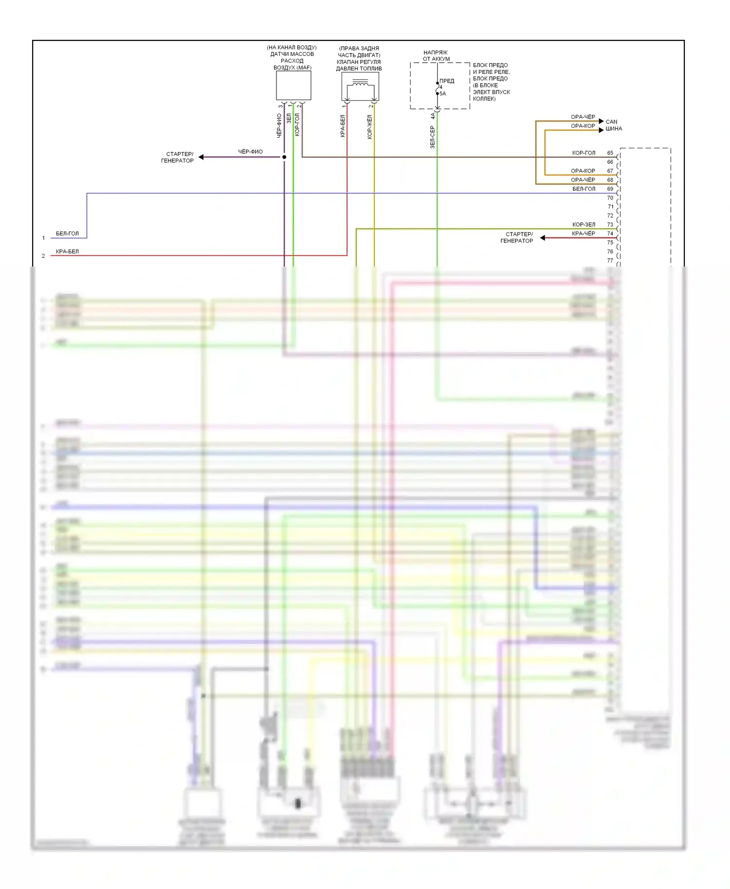 A4 Audi B8 (2007-2012): Электросхема двигателя 2.0л турбо (6 из 6) 